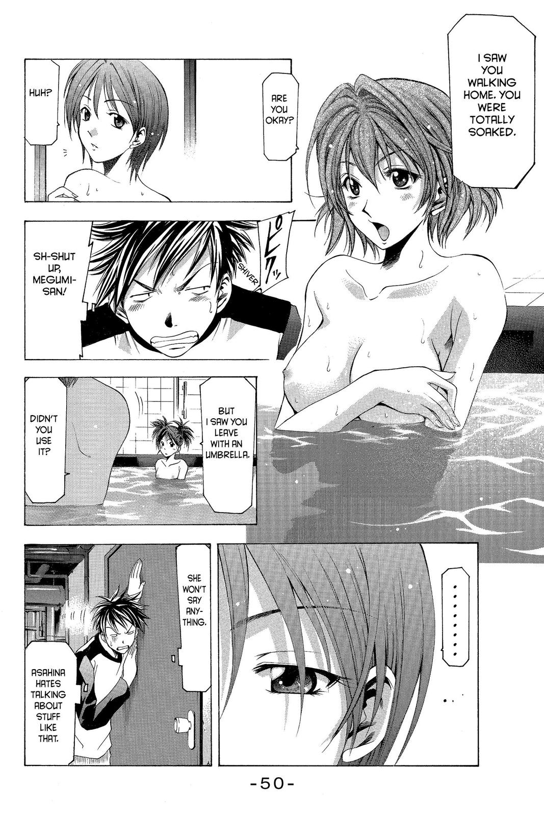 Suzuka Chapter 7 page 8 - Chapter 7