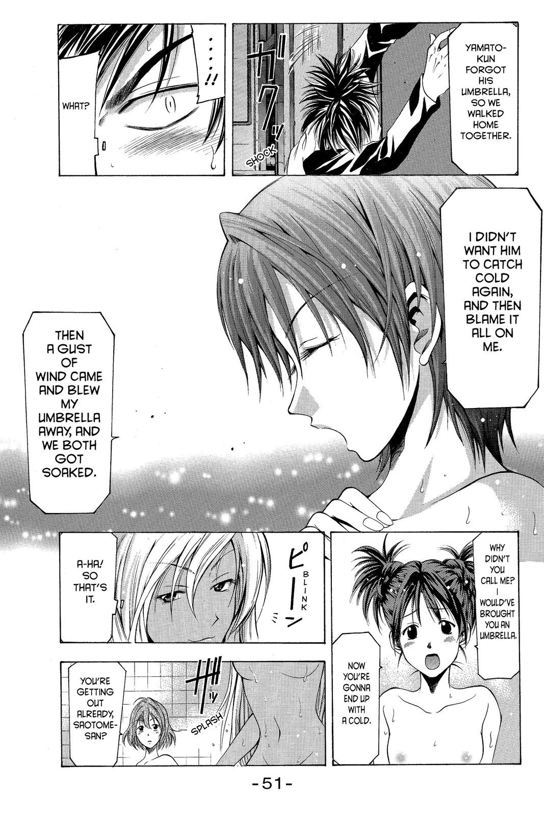 Suzuka Chapter 7 page 9 - Chapter 7