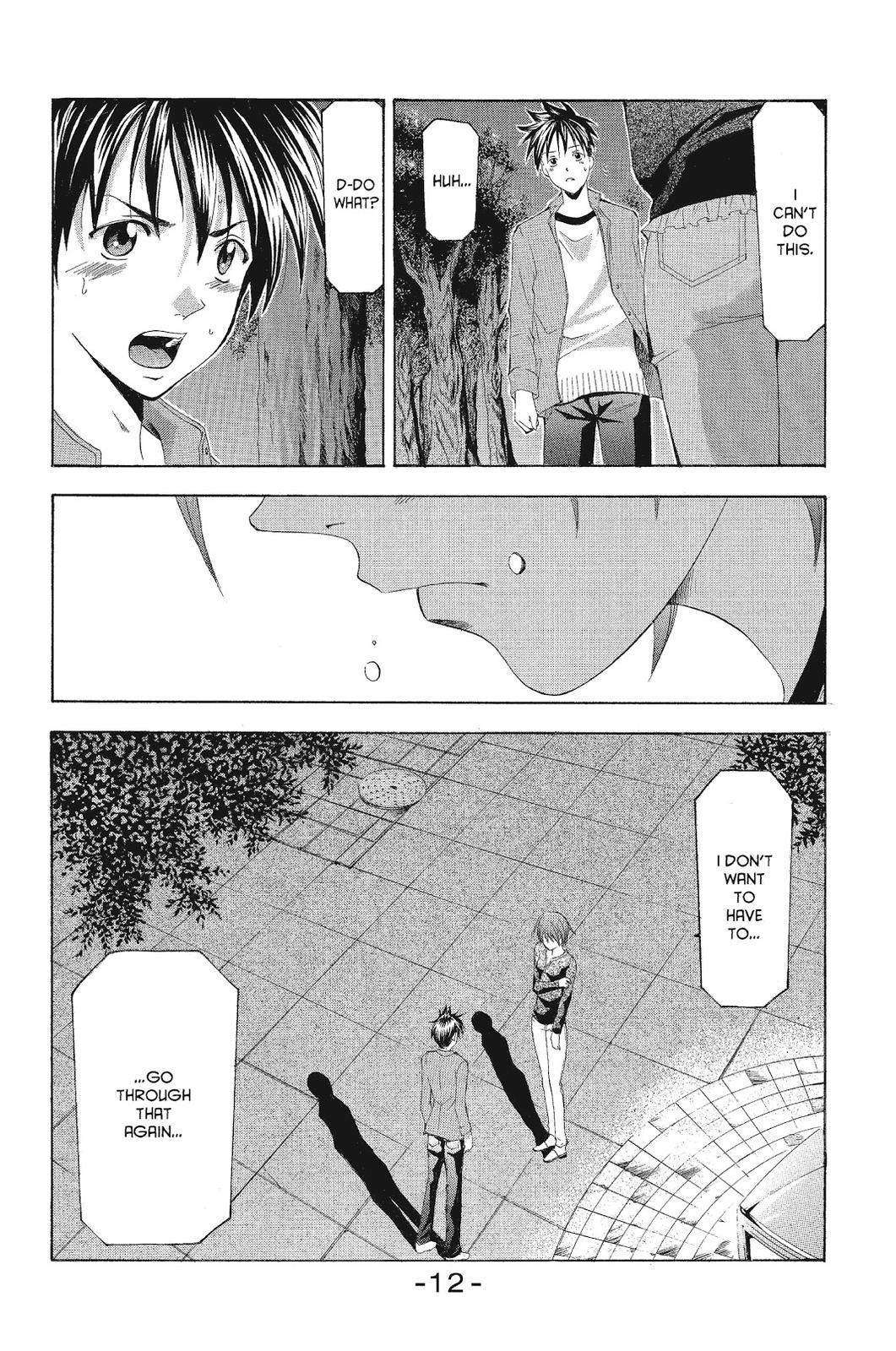 Suzuka Chapter 70 page 15 - Chapter 70