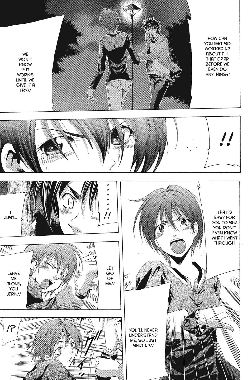 Suzuka Chapter 70 page 18 - Chapter 70