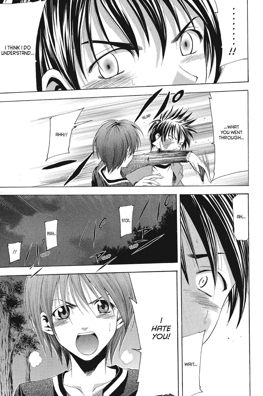 Suzuka Chapter 70 page 22 - Chapter 70