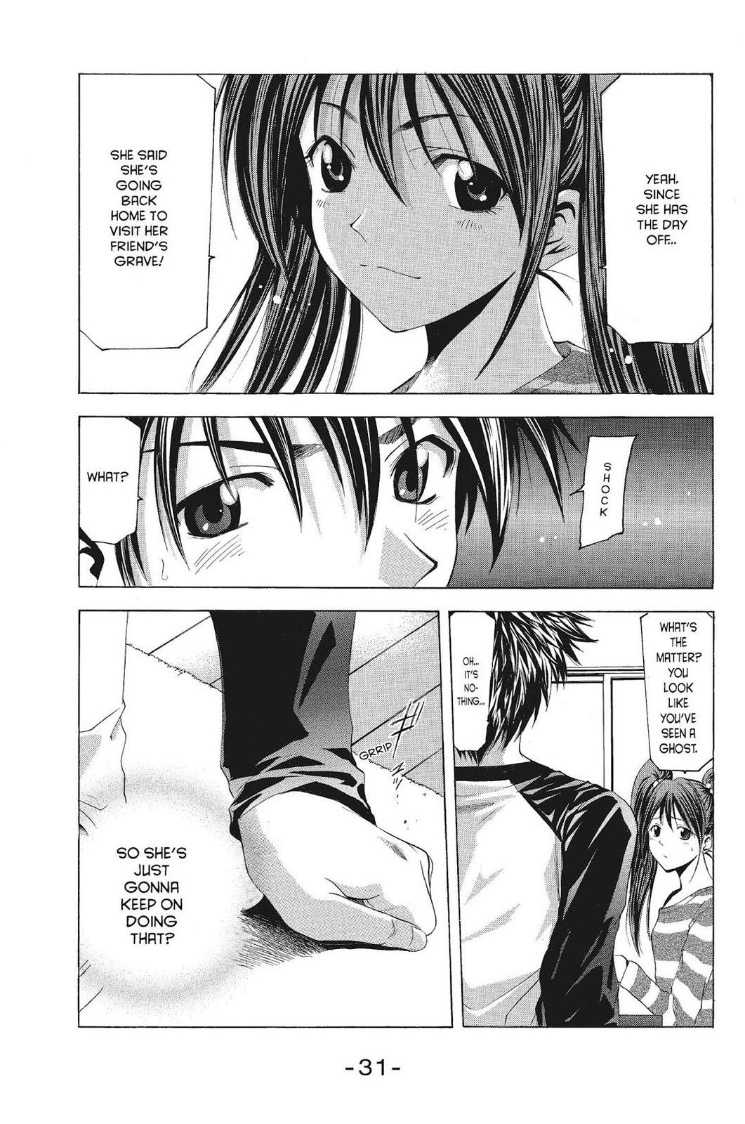 Suzuka Chapter 71 page 11 - Chapter 71