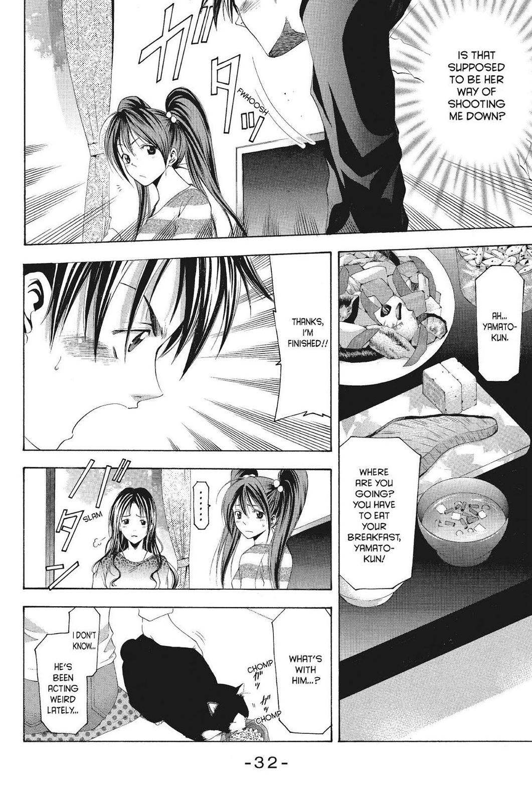 Suzuka Chapter 71 page 12 - Chapter 71