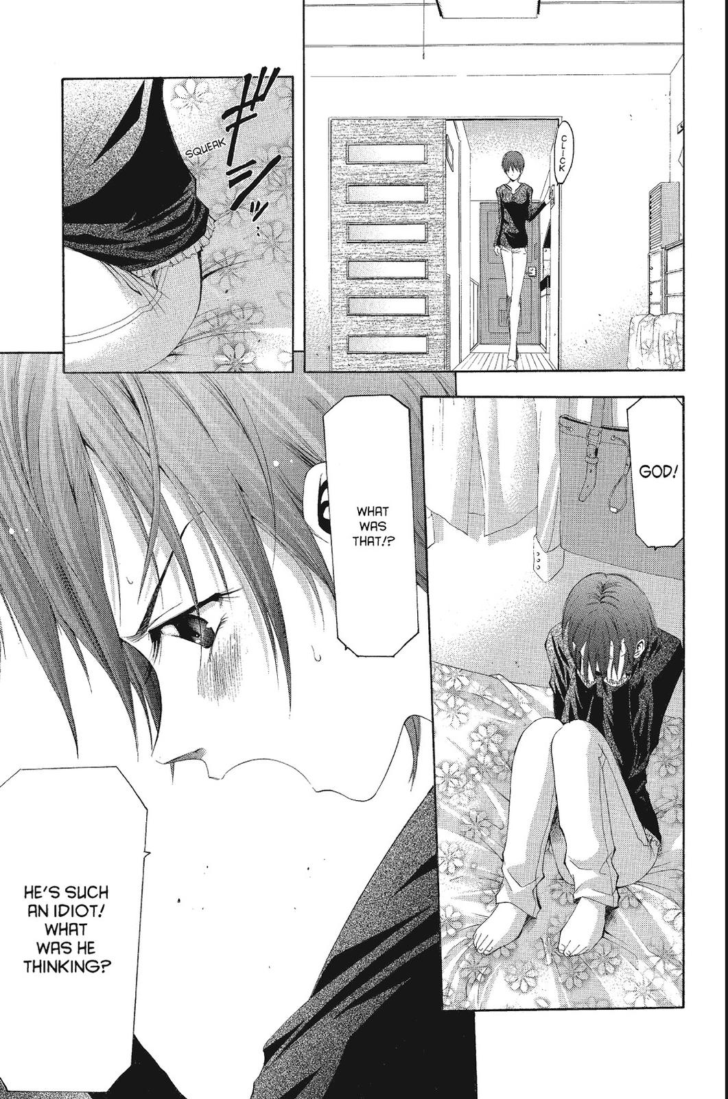 Suzuka Chapter 71 page 3 - Chapter 71