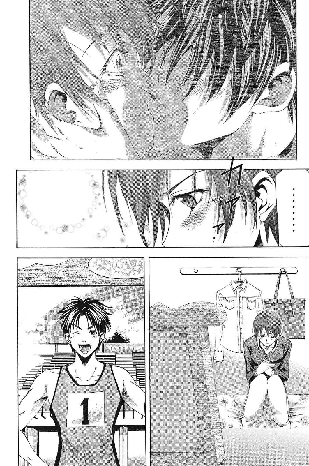 Suzuka Chapter 71 page 4 - Chapter 71