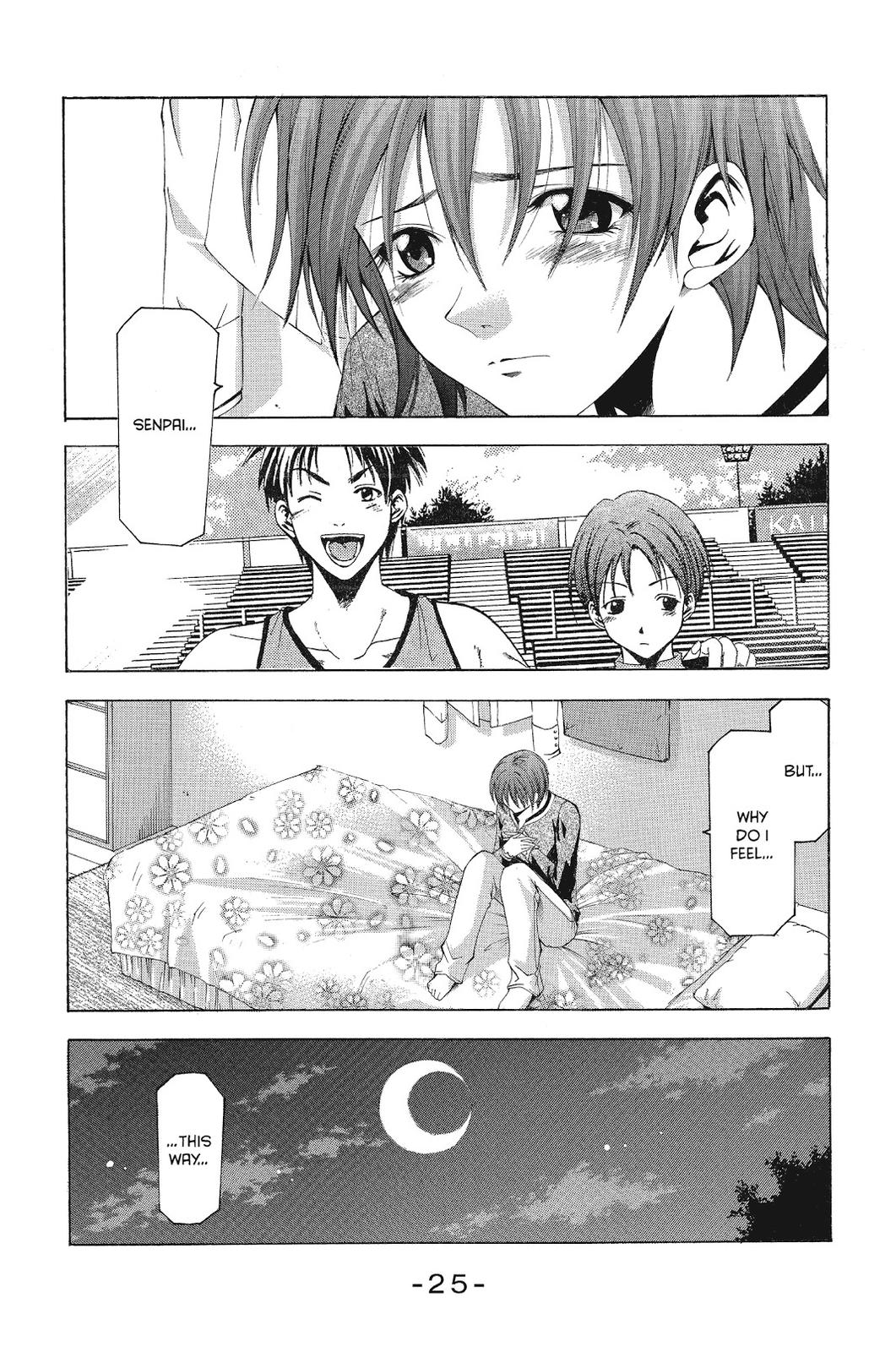 Suzuka Chapter 71 page 5 - Chapter 71