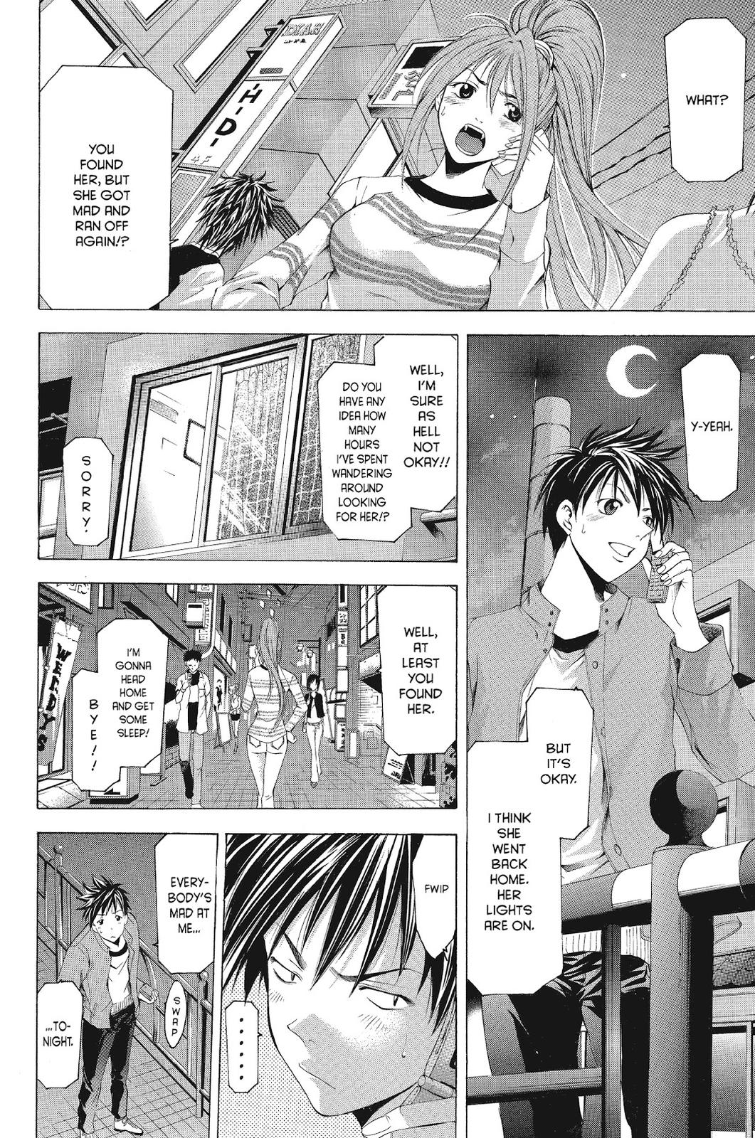 Suzuka Chapter 71 page 6 - Chapter 71
