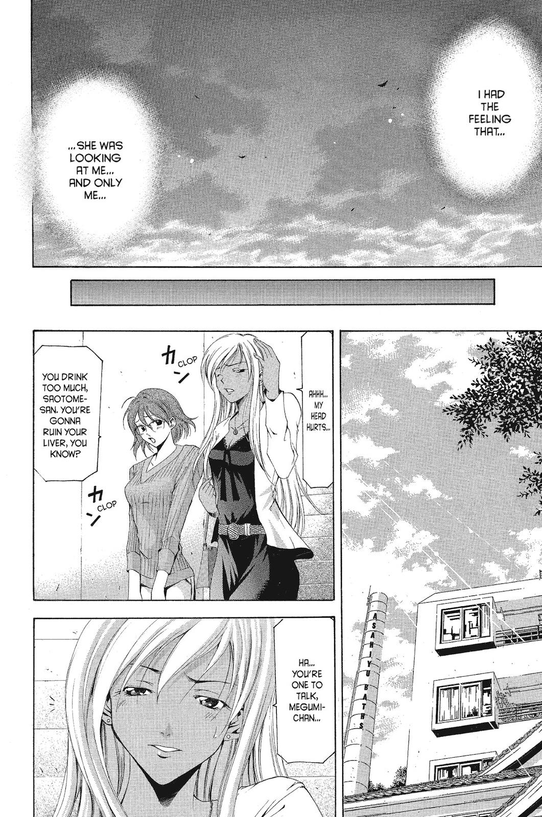 Suzuka Chapter 72 page 13 - Chapter 72