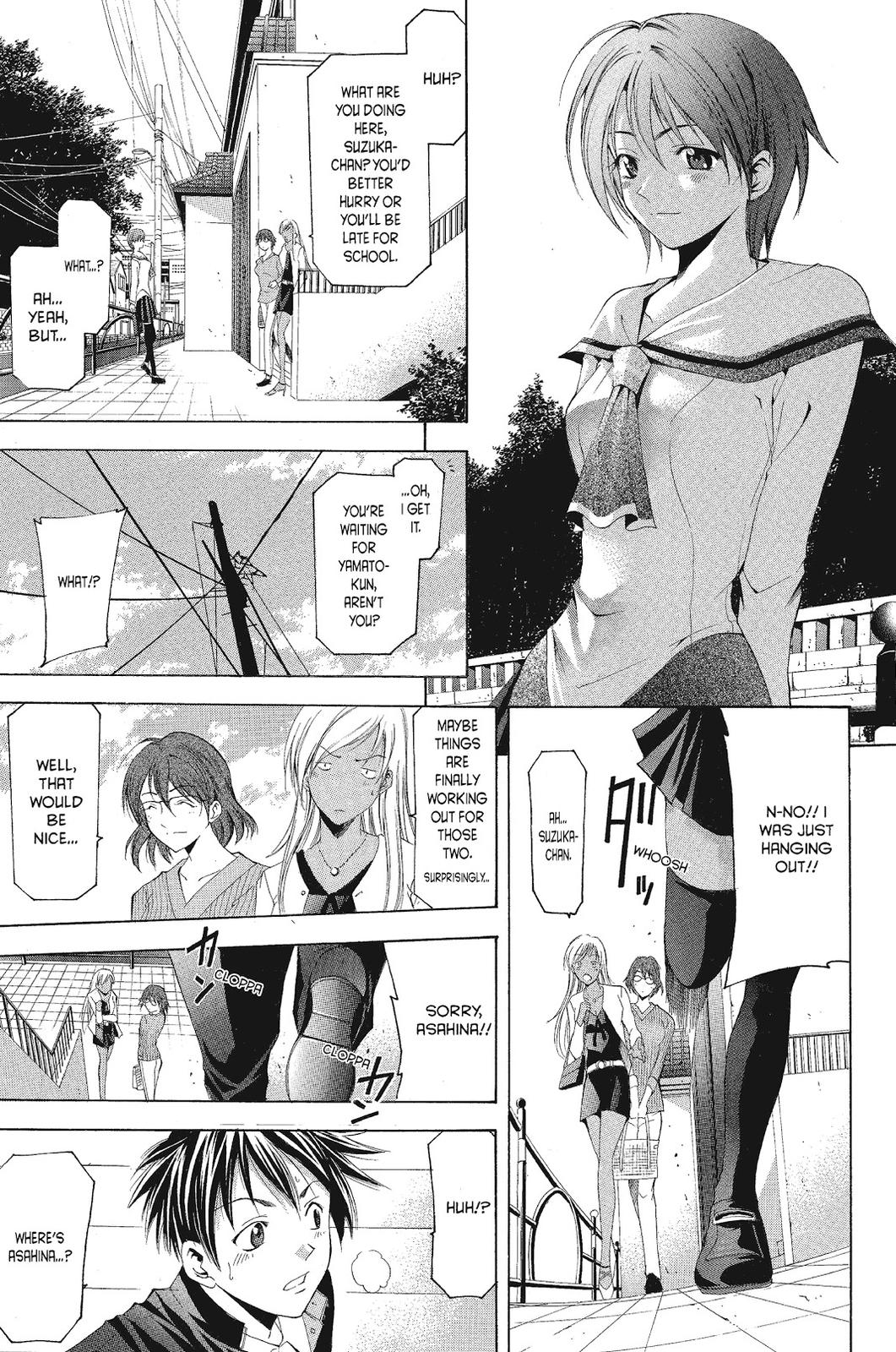 Suzuka Chapter 72 page 14 - Chapter 72