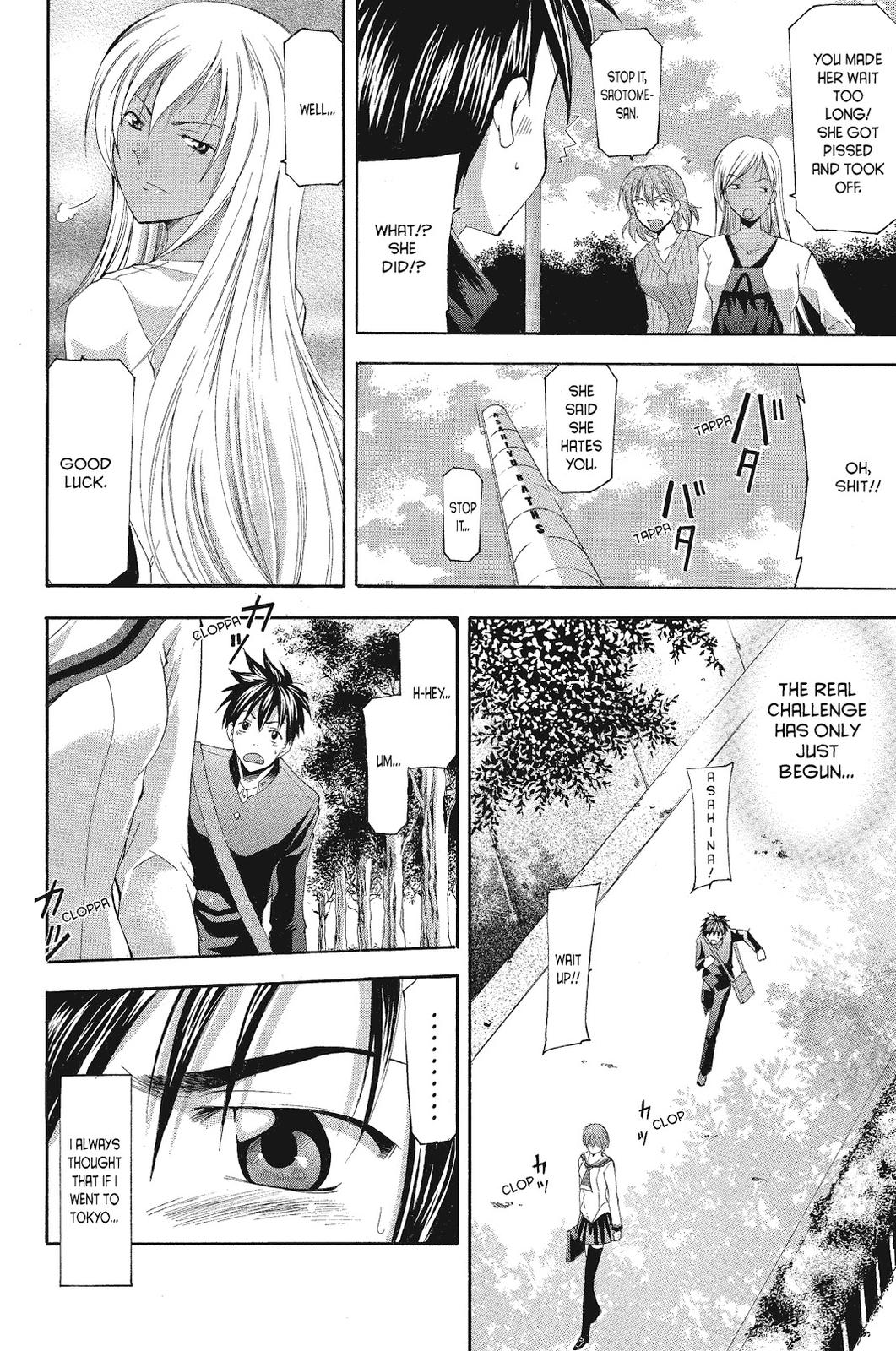 Suzuka Chapter 72 page 15 - Chapter 72