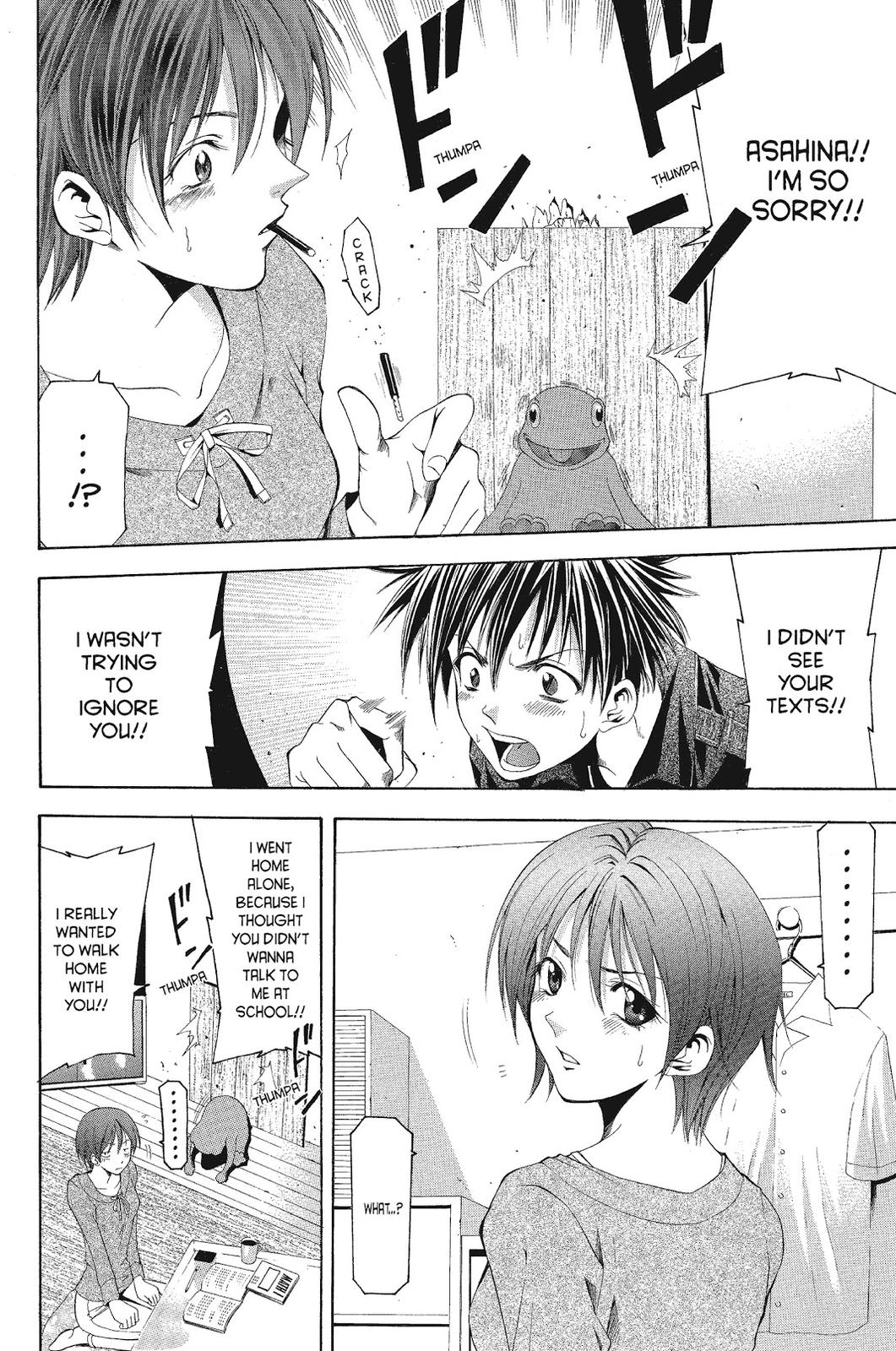 Suzuka Chapter 73 page 14 - Chapter 73