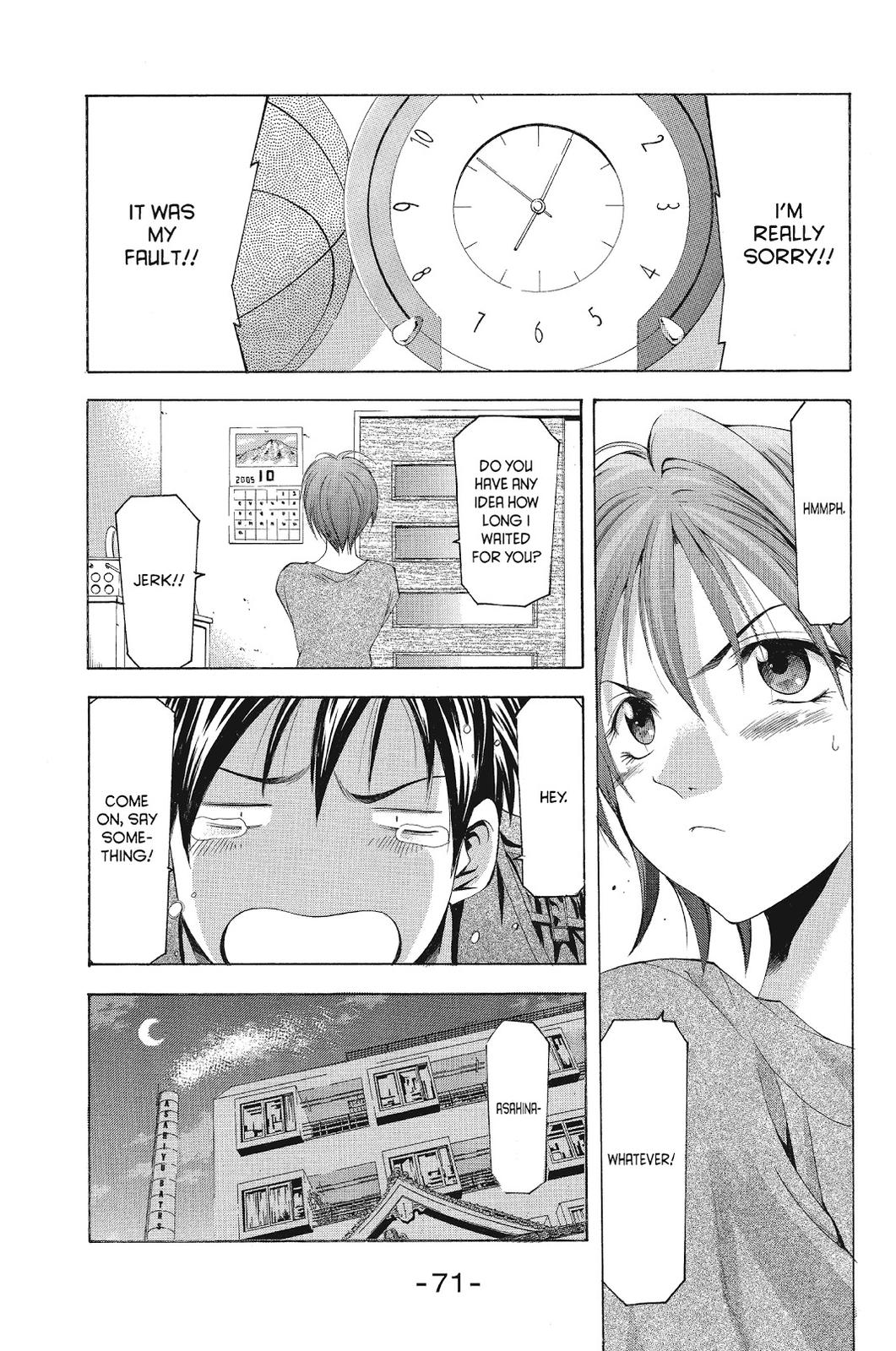 Suzuka Chapter 73 page 15 - Chapter 73
