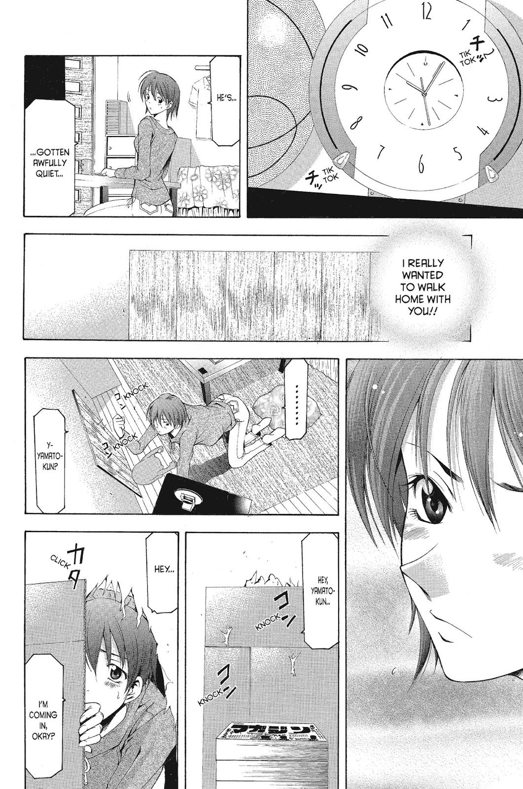Suzuka Chapter 73 page 16 - Chapter 73