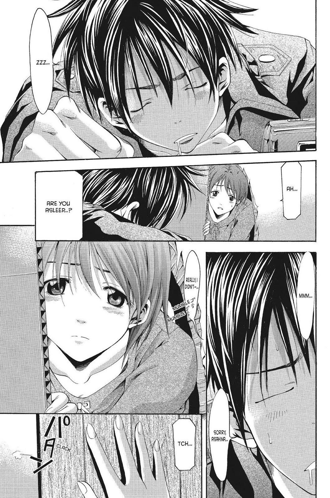 Suzuka Chapter 73 page 17 - Chapter 73