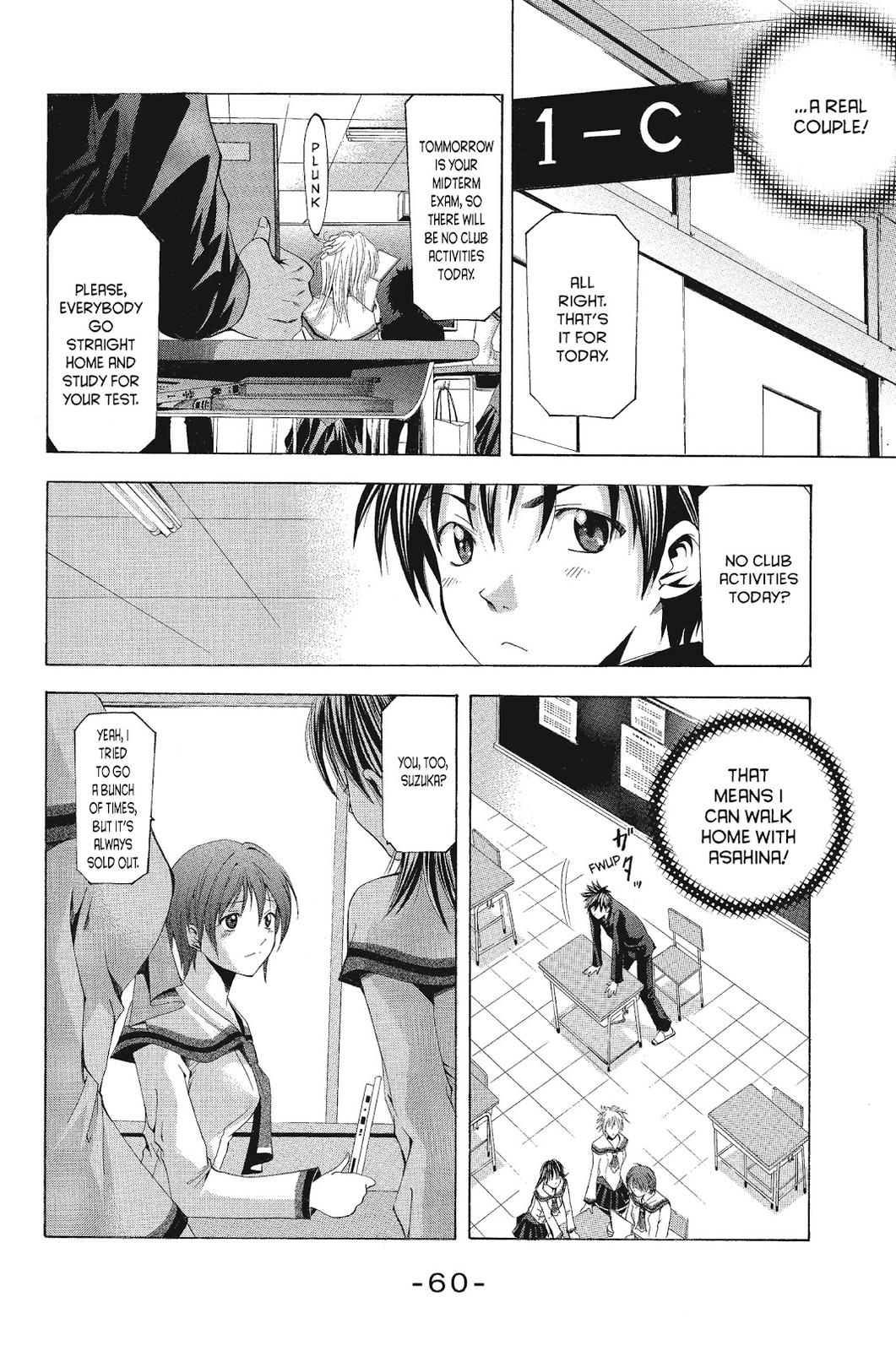 Suzuka Chapter 73 page 4 - Chapter 73