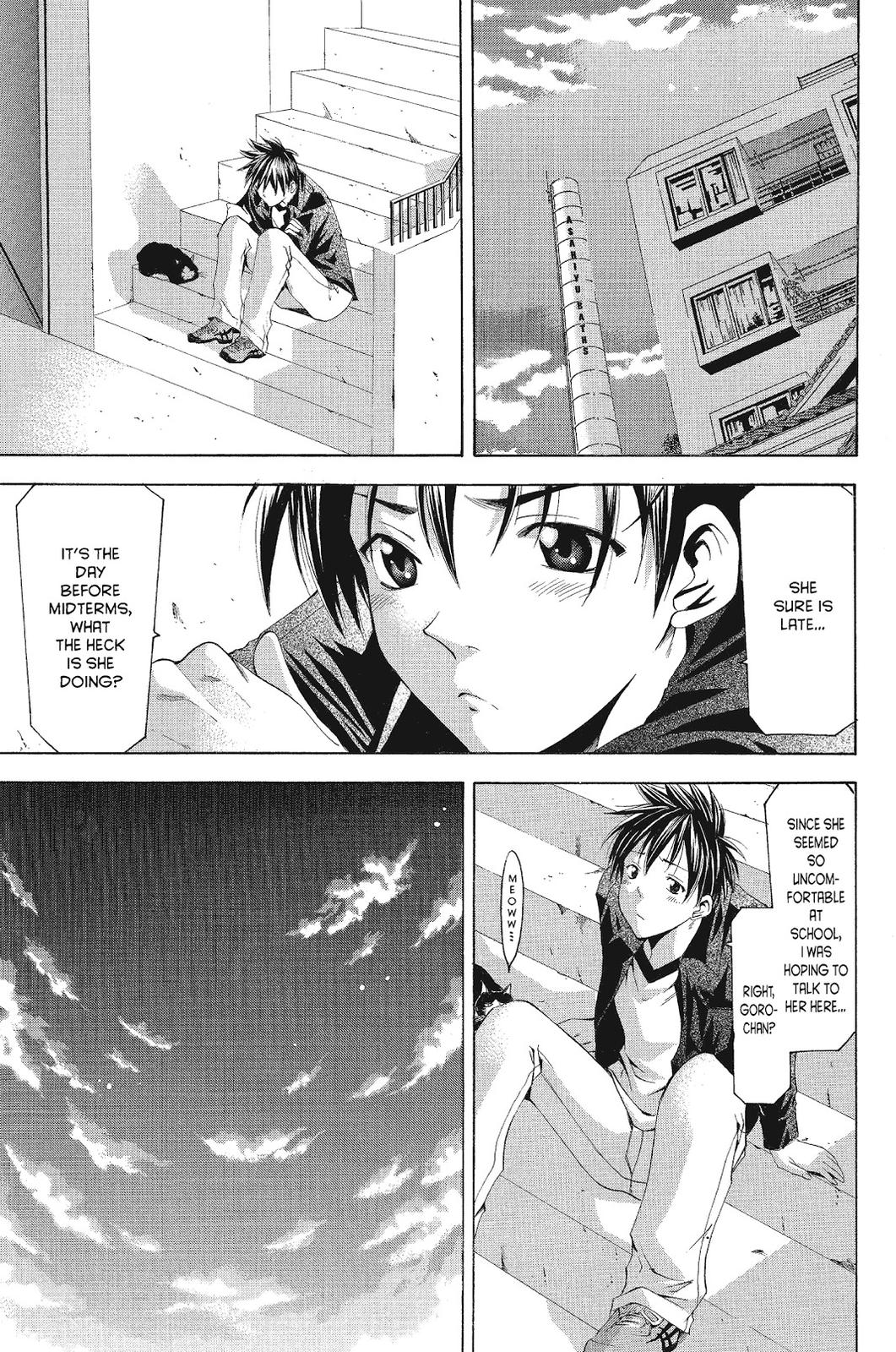 Suzuka Chapter 73 page 7 - Chapter 73