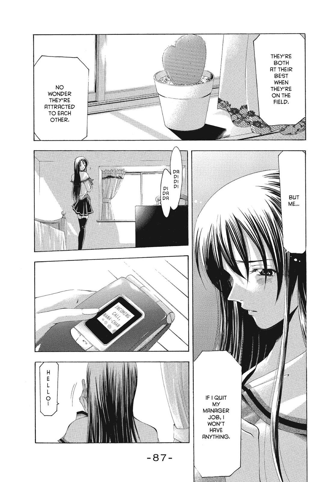 Suzuka Chapter 74 page 13 - Chapter 74