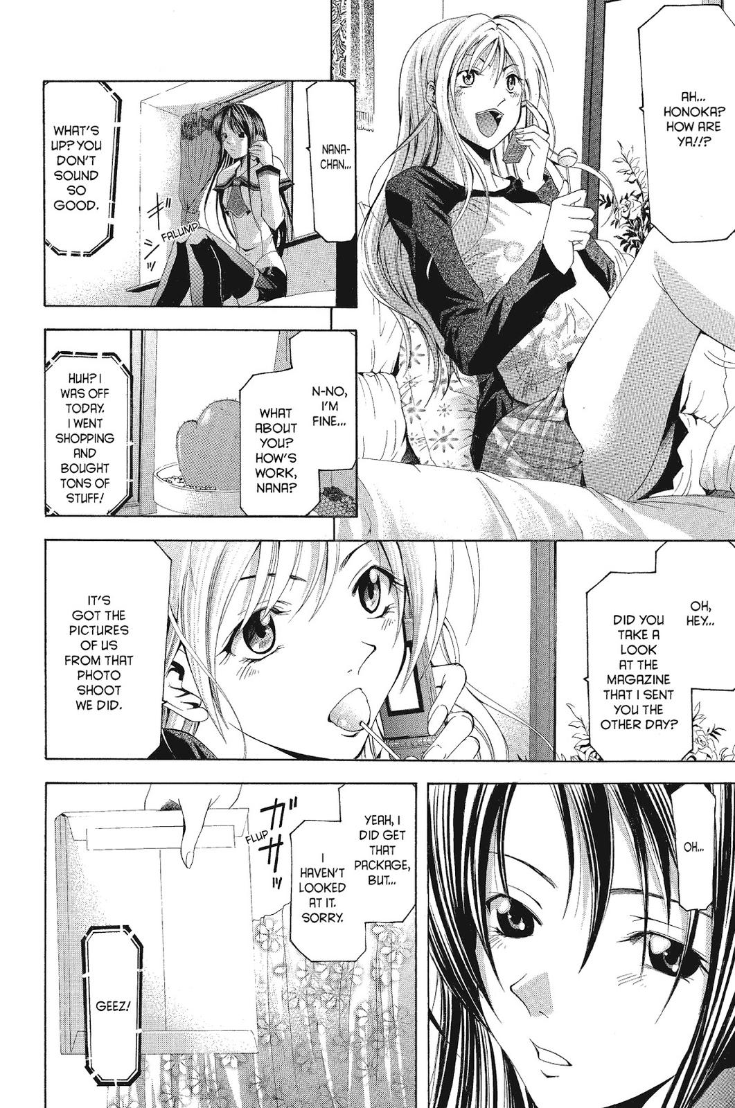 Suzuka Chapter 74 page 14 - Chapter 74
