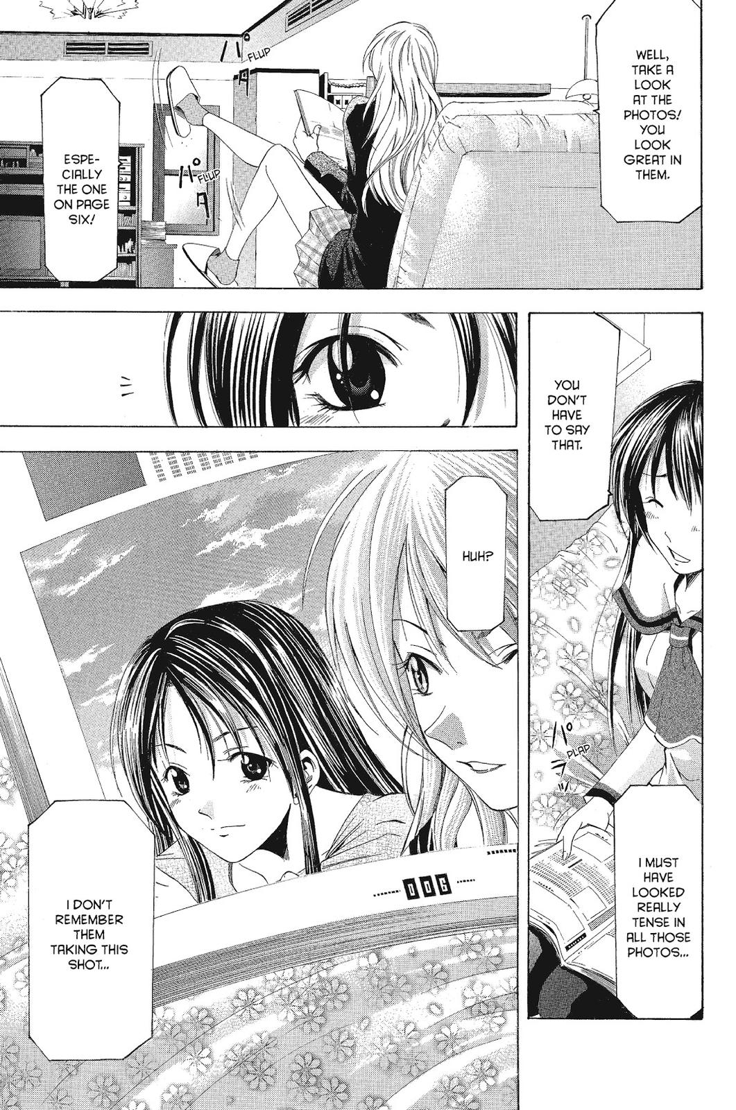 Suzuka Chapter 74 page 15 - Chapter 74