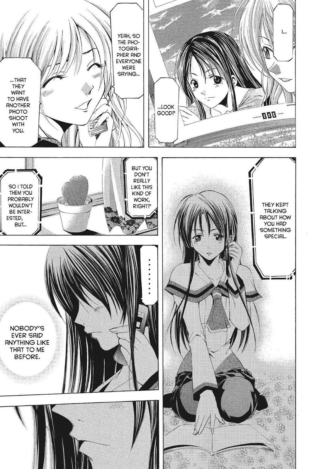Suzuka Chapter 74 page 17 - Chapter 74