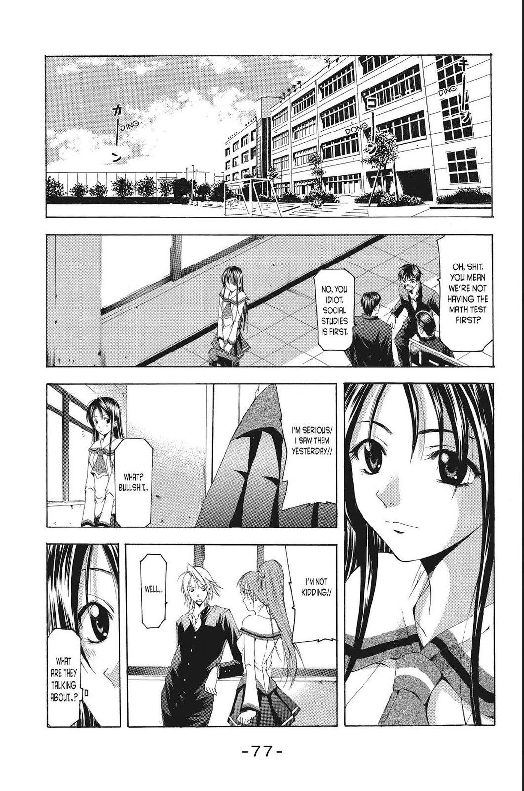 Suzuka Chapter 74 page 3 - Chapter 74