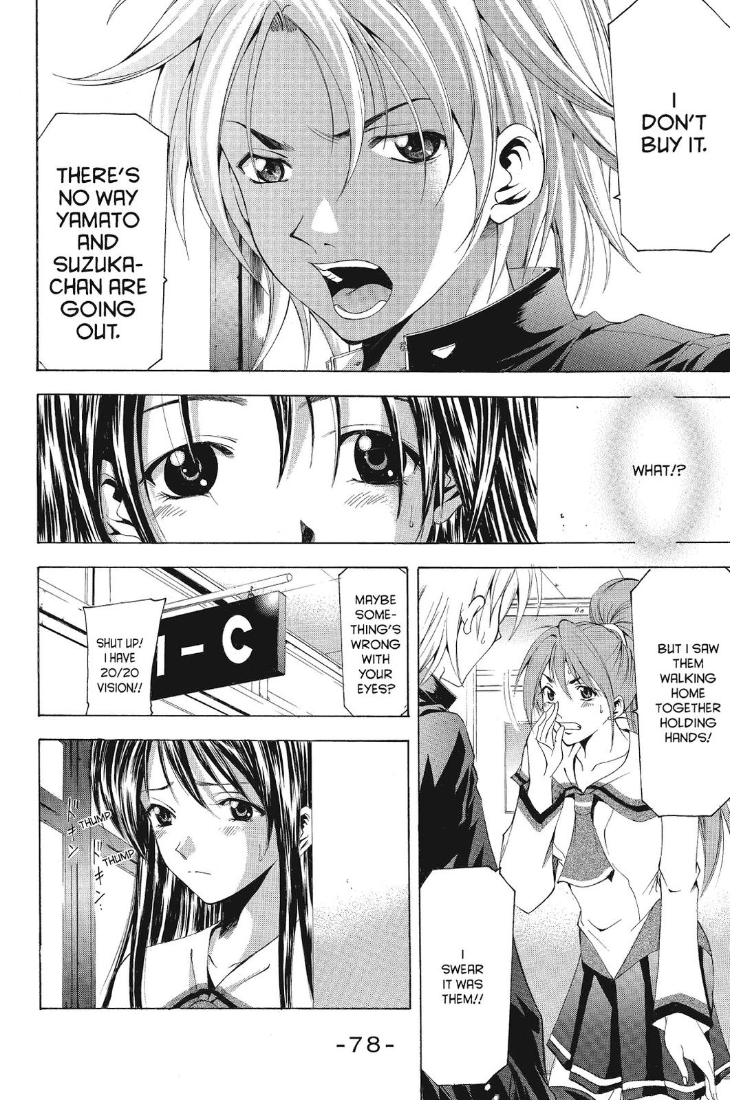 Suzuka Chapter 74 page 4 - Chapter 74