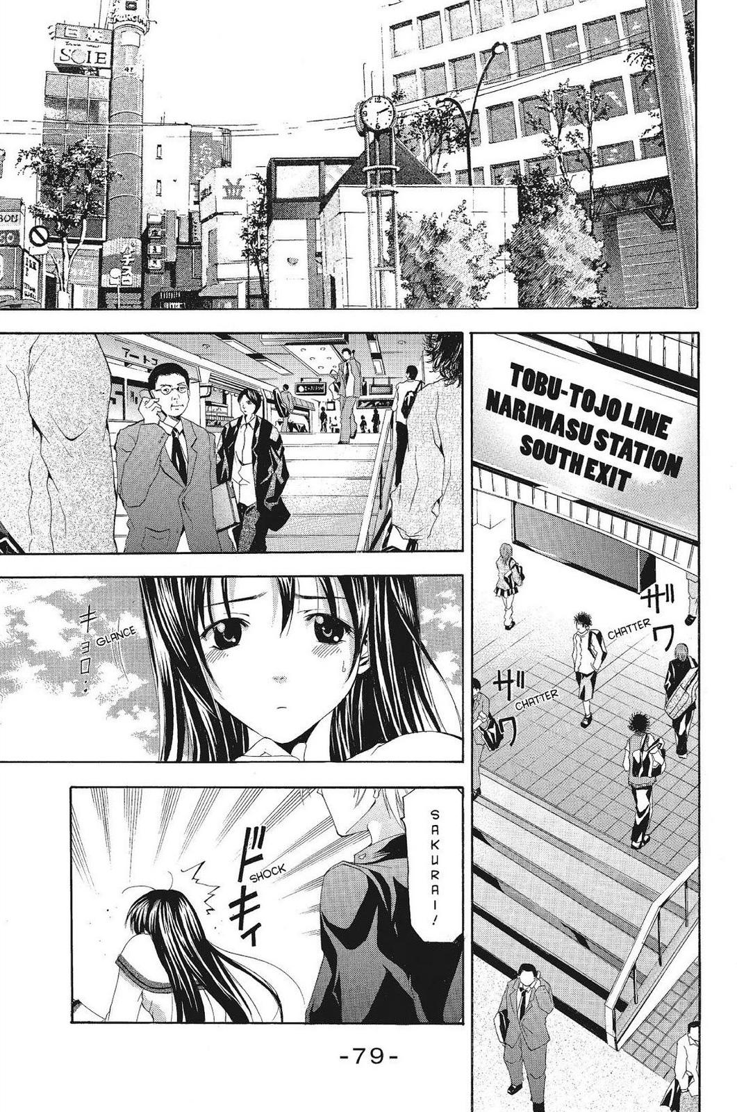 Suzuka Chapter 74 page 5 - Chapter 74
