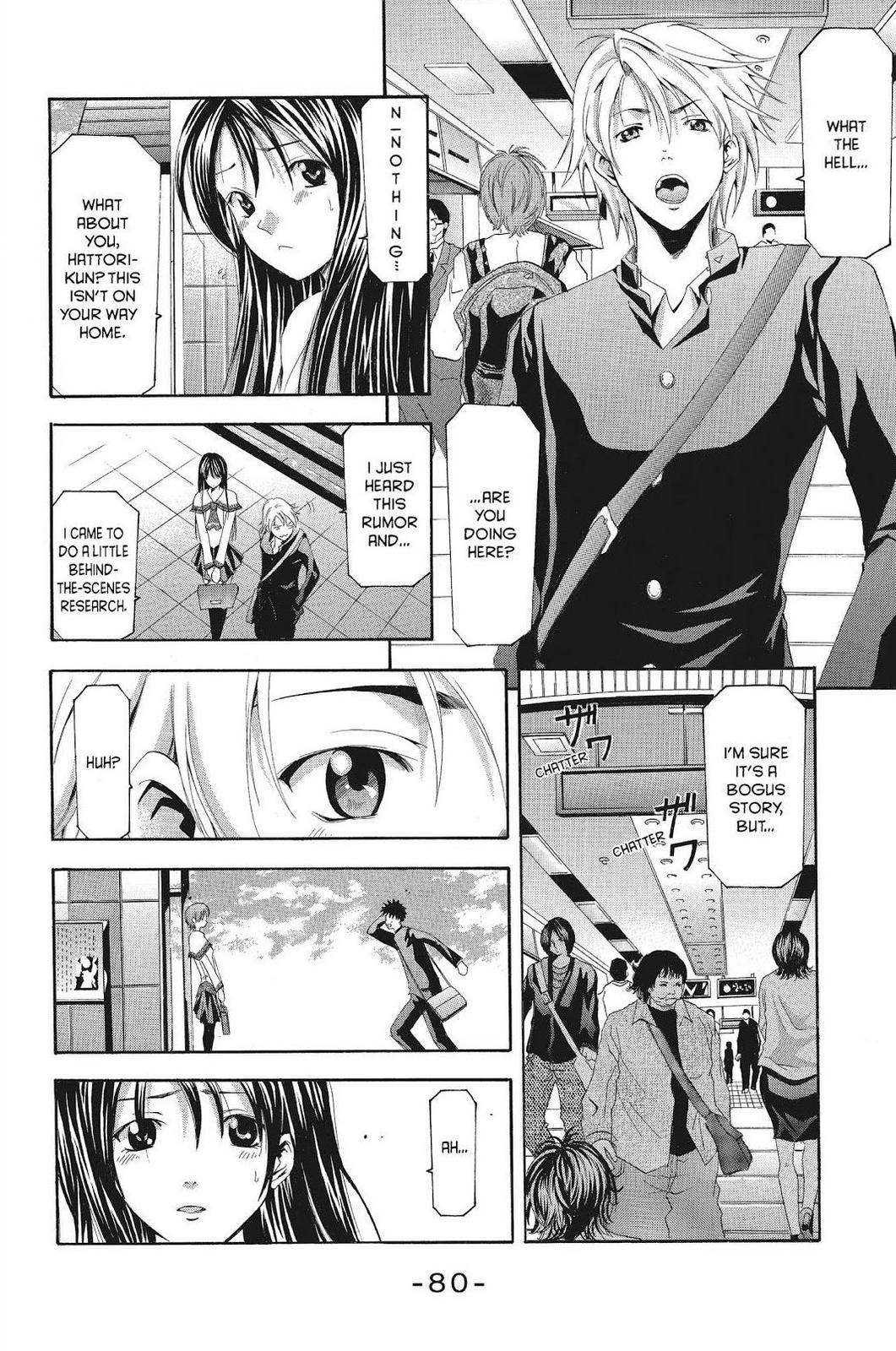 Suzuka Chapter 74 page 6 - Chapter 74