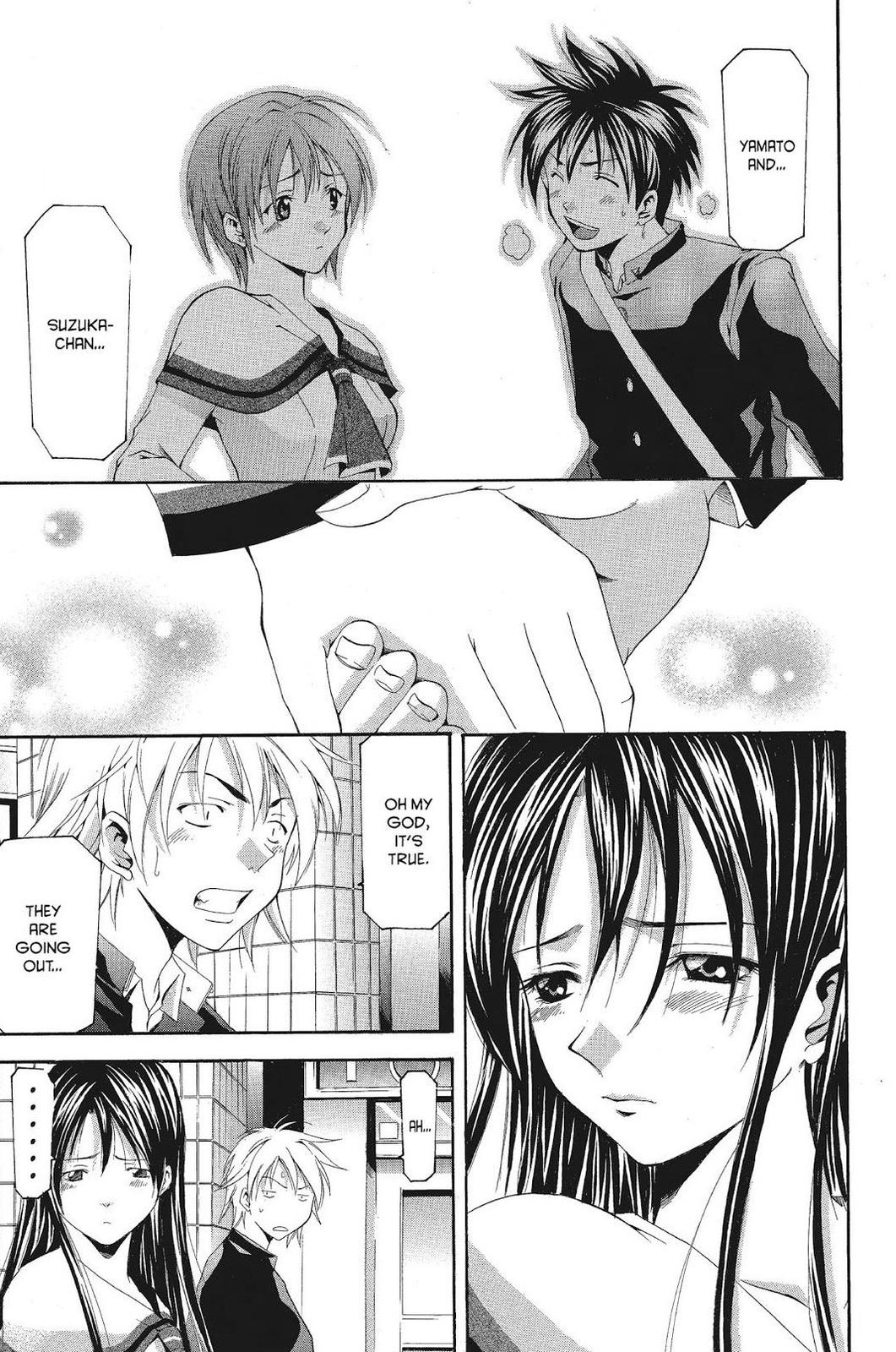 Suzuka Chapter 74 page 7 - Chapter 74