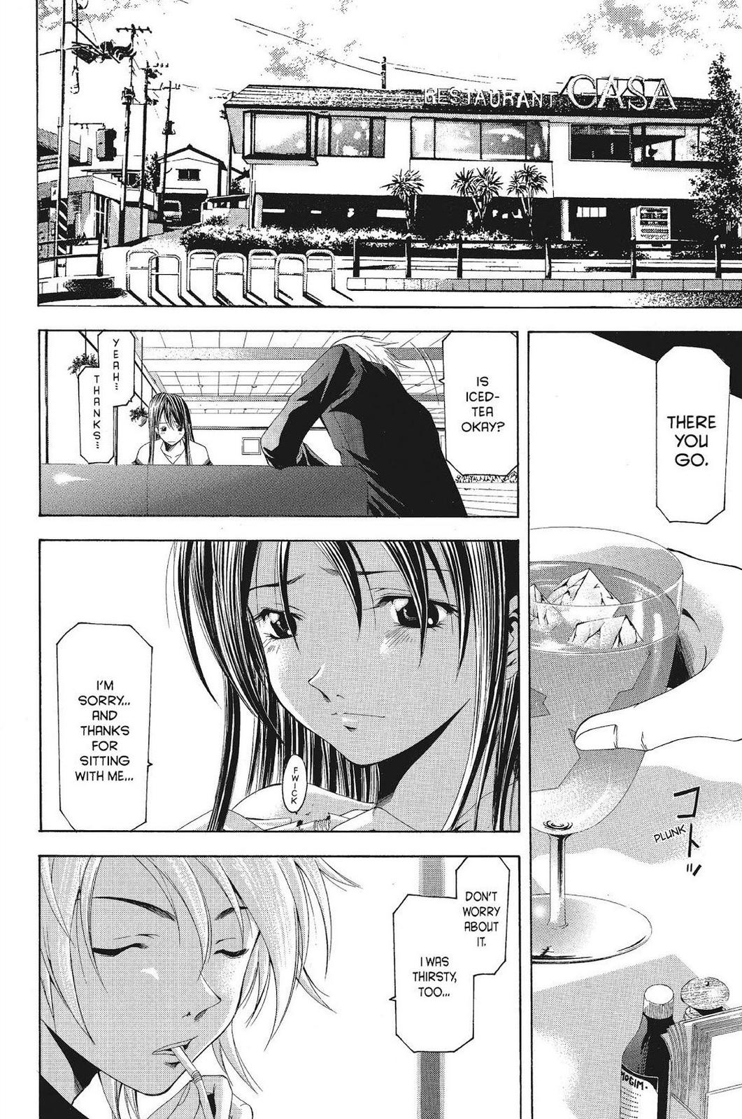 Suzuka Chapter 74 page 8 - Chapter 74