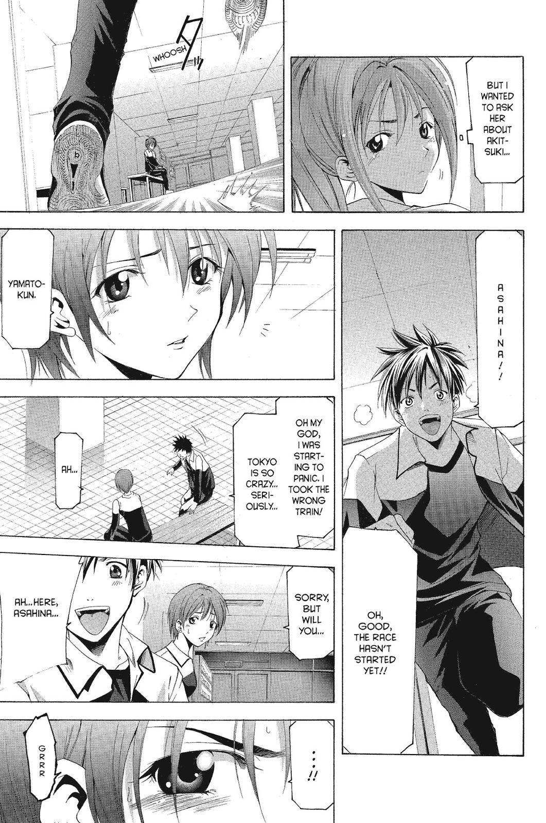 Suzuka Chapter 75 page 11 - Chapter 75