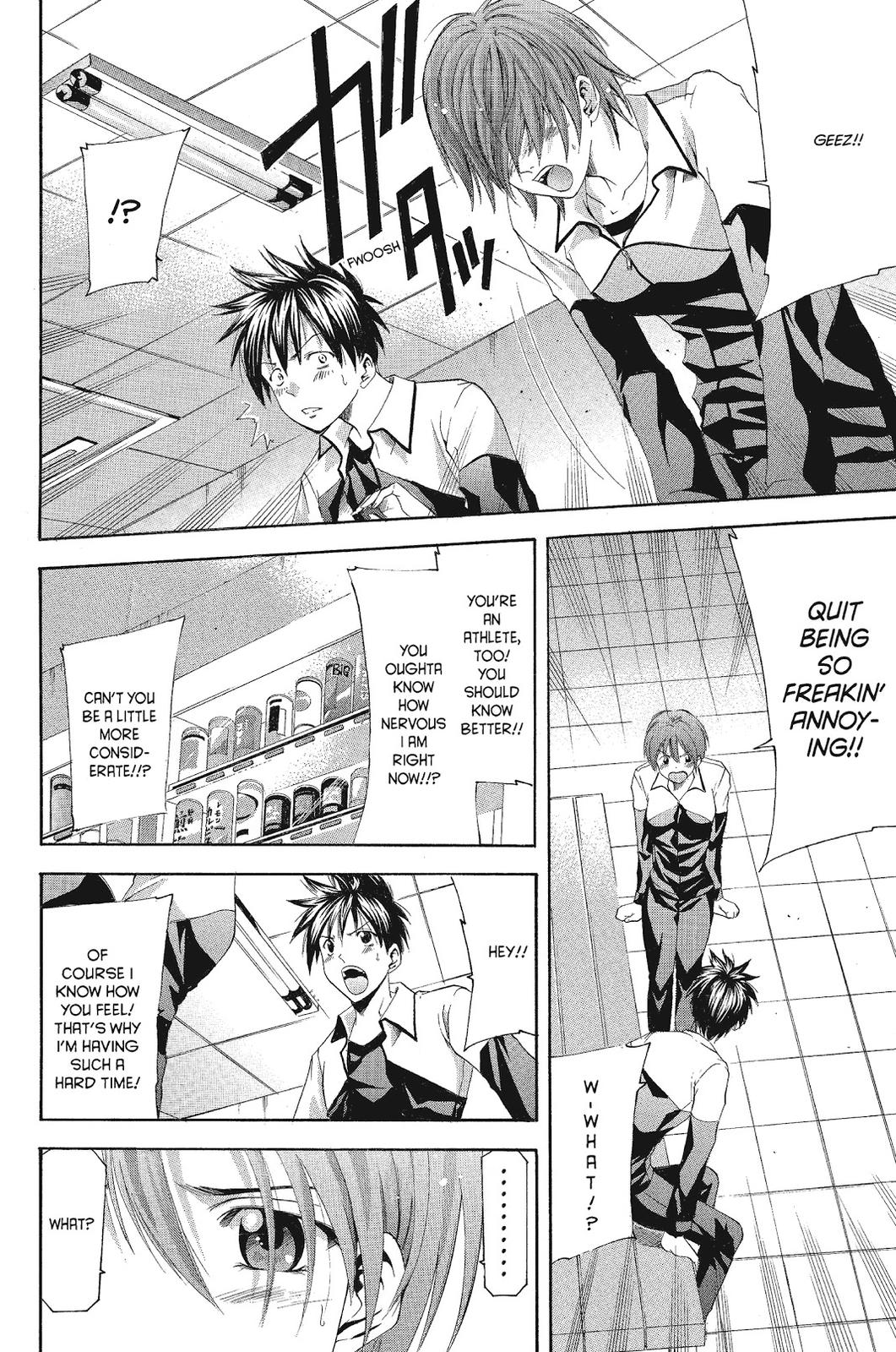Suzuka Chapter 75 page 12 - Chapter 75
