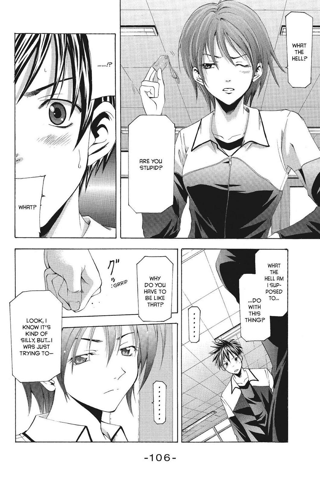 Suzuka Chapter 75 page 14 - Chapter 75