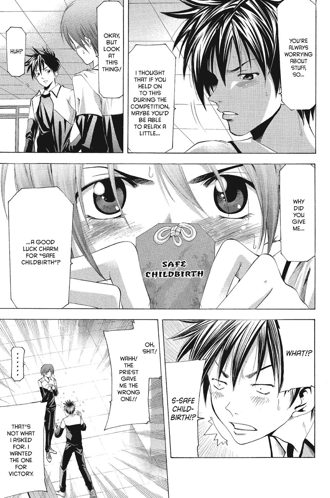 Suzuka Chapter 75 page 15 - Chapter 75