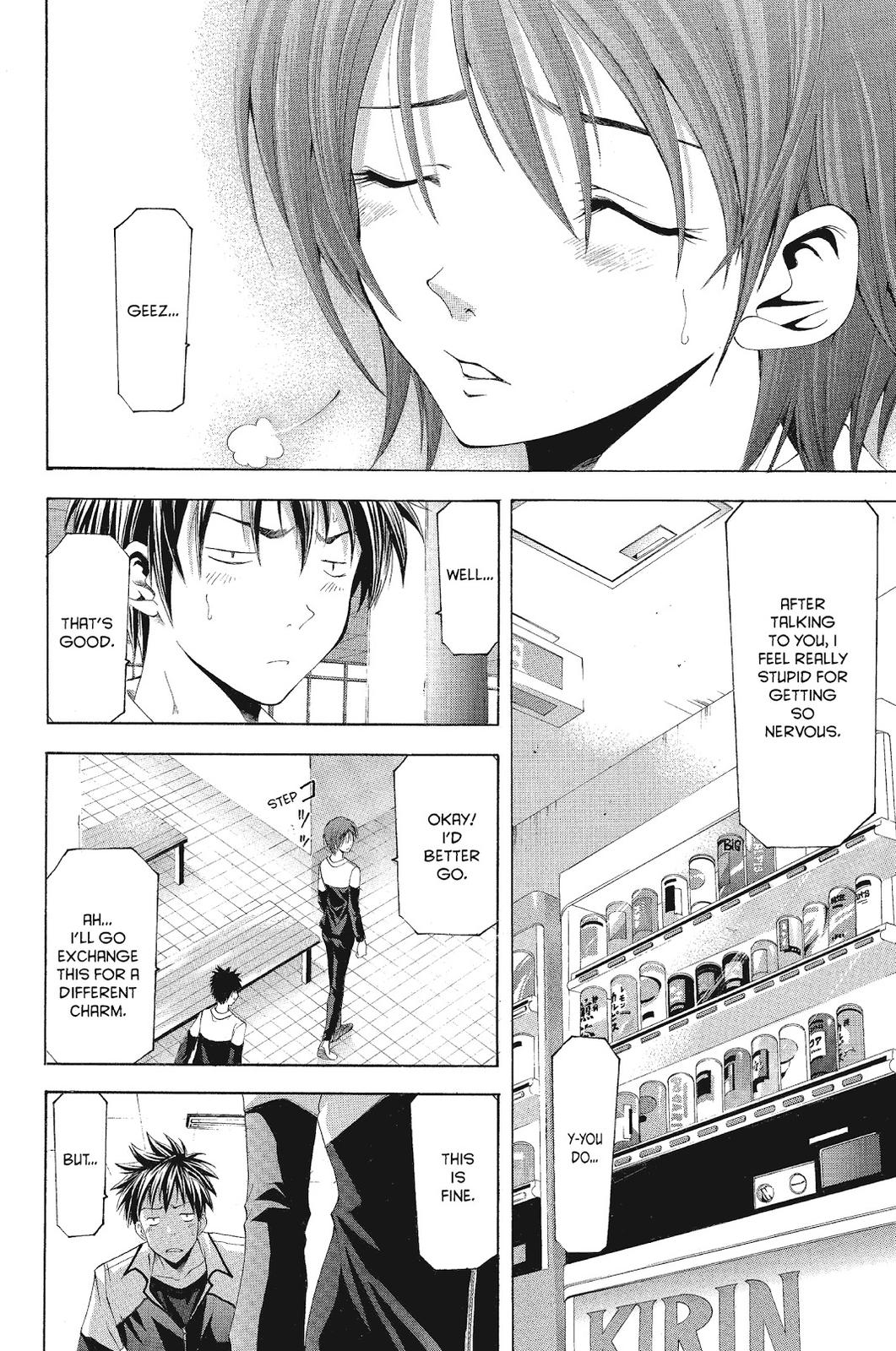 Suzuka Chapter 75 page 16 - Chapter 75