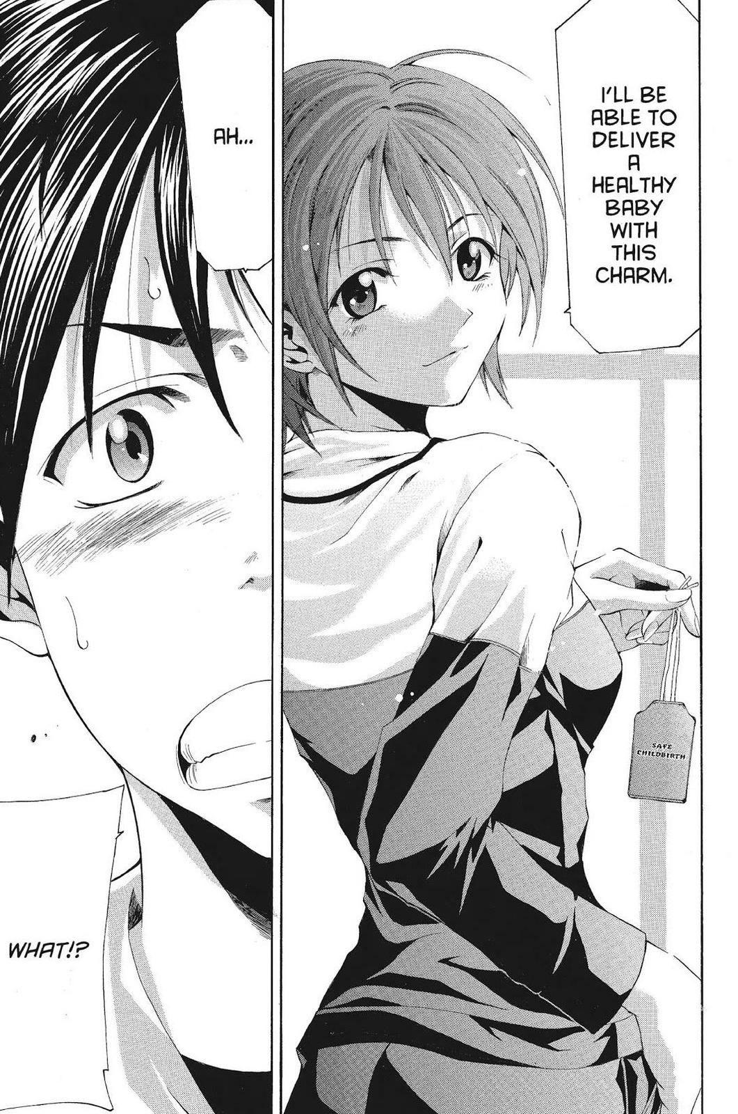 Suzuka Chapter 75 page 17 - Chapter 75