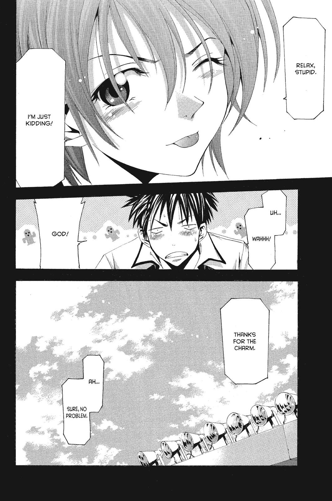 Suzuka Chapter 75 page 18 - Chapter 75