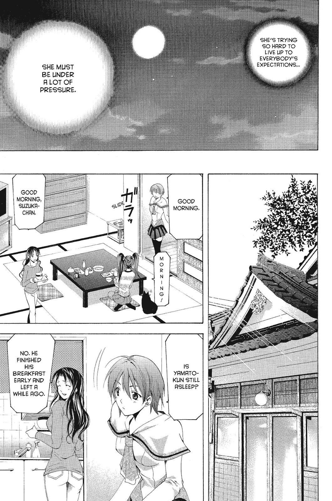 Suzuka Chapter 75 page 7 - Chapter 75