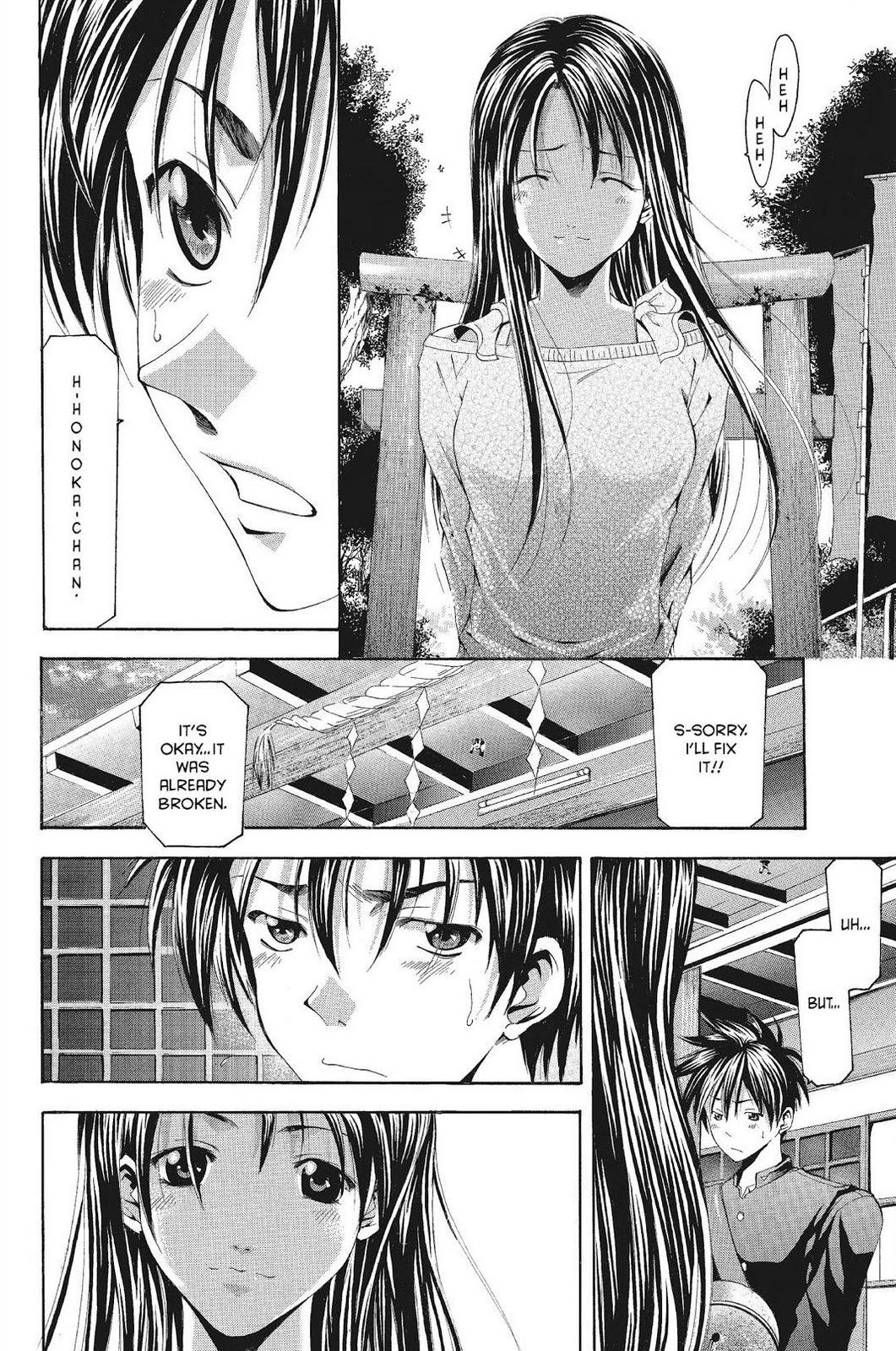 Suzuka Chapter 76 page 10 - Chapter 76