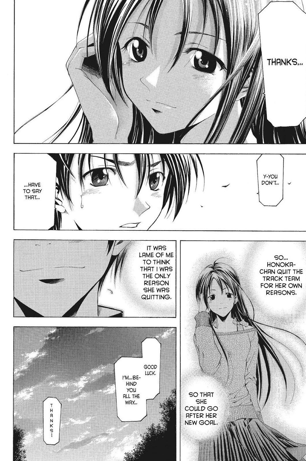 Suzuka Chapter 76 page 14 - Chapter 76