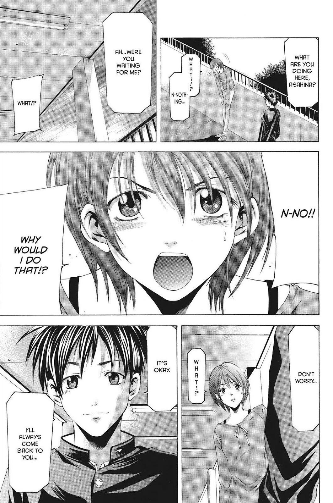 Suzuka Chapter 76 page 17 - Chapter 76