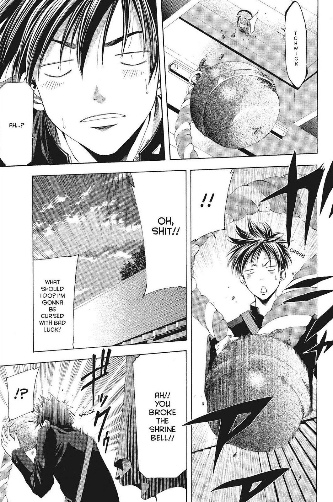 Suzuka Chapter 76 page 9 - Chapter 76