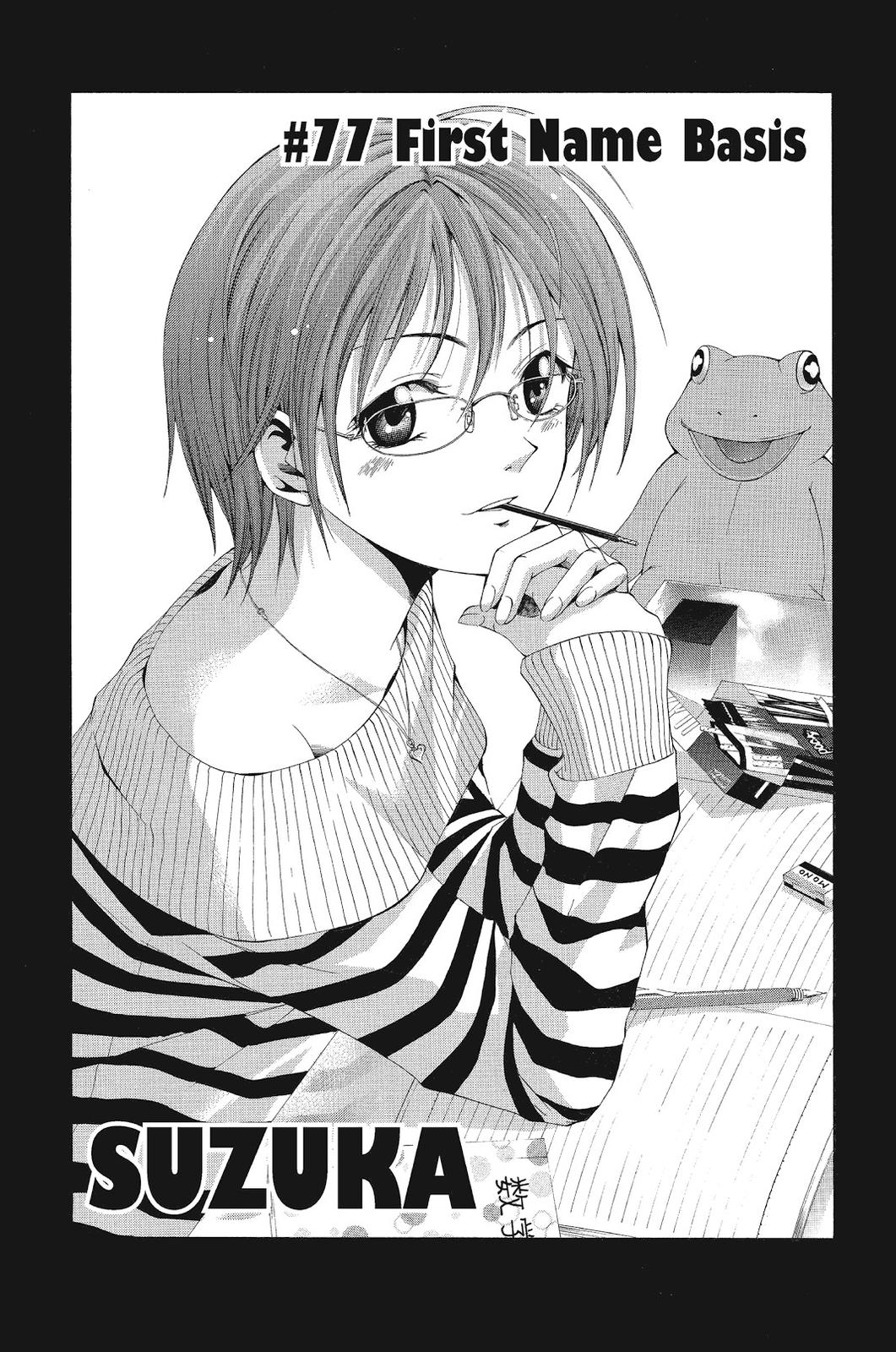 Suzuka Chapter 77 page 1 - Chapter 77