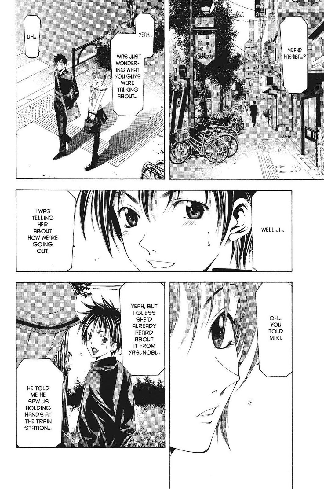 Suzuka Chapter 77 page 10 - Chapter 77