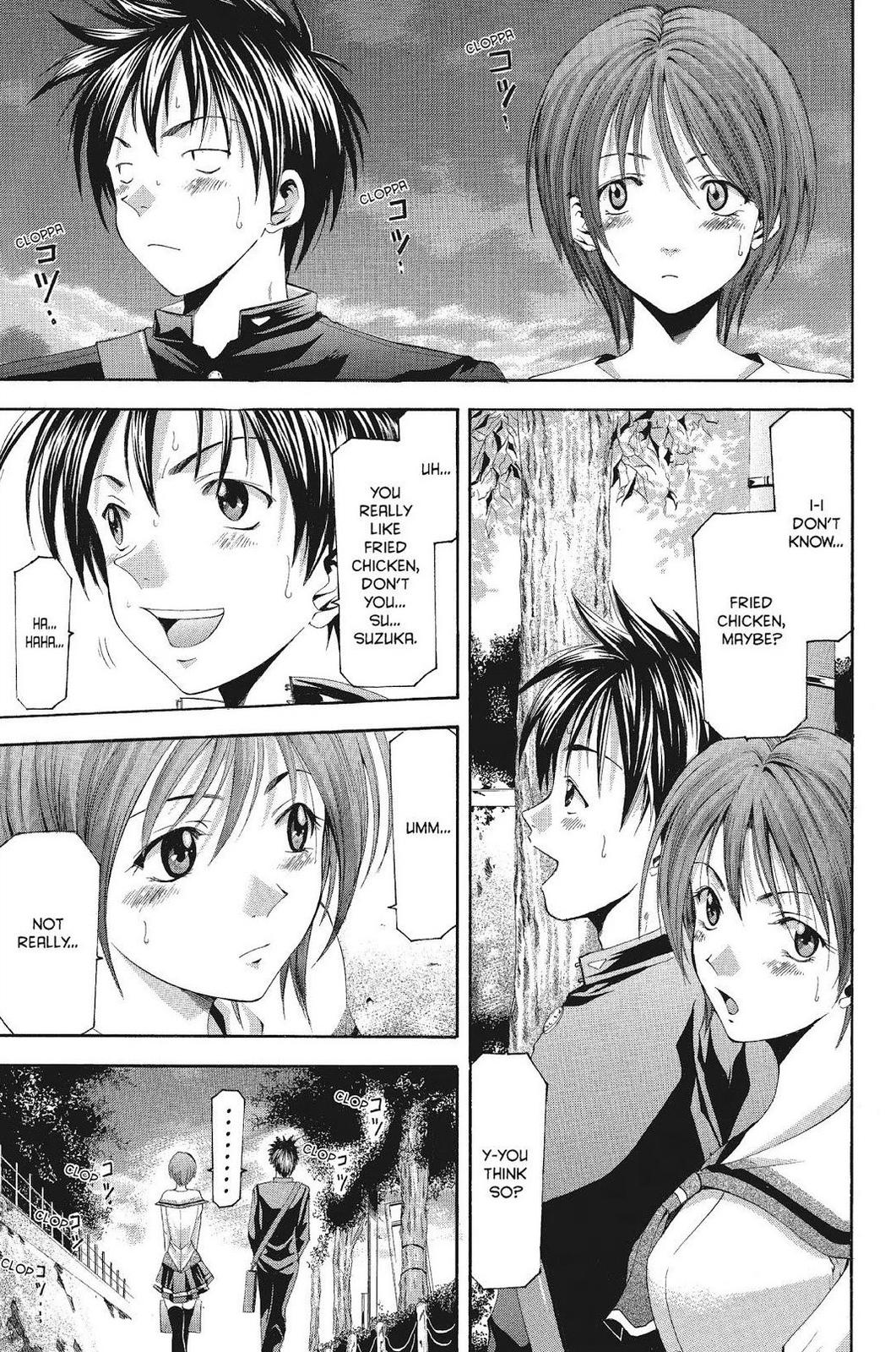 Suzuka Chapter 77 page 15 - Chapter 77