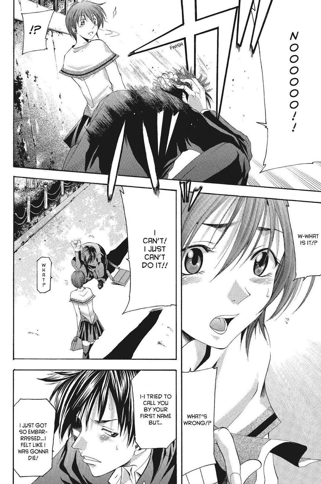 Suzuka Chapter 77 page 16 - Chapter 77