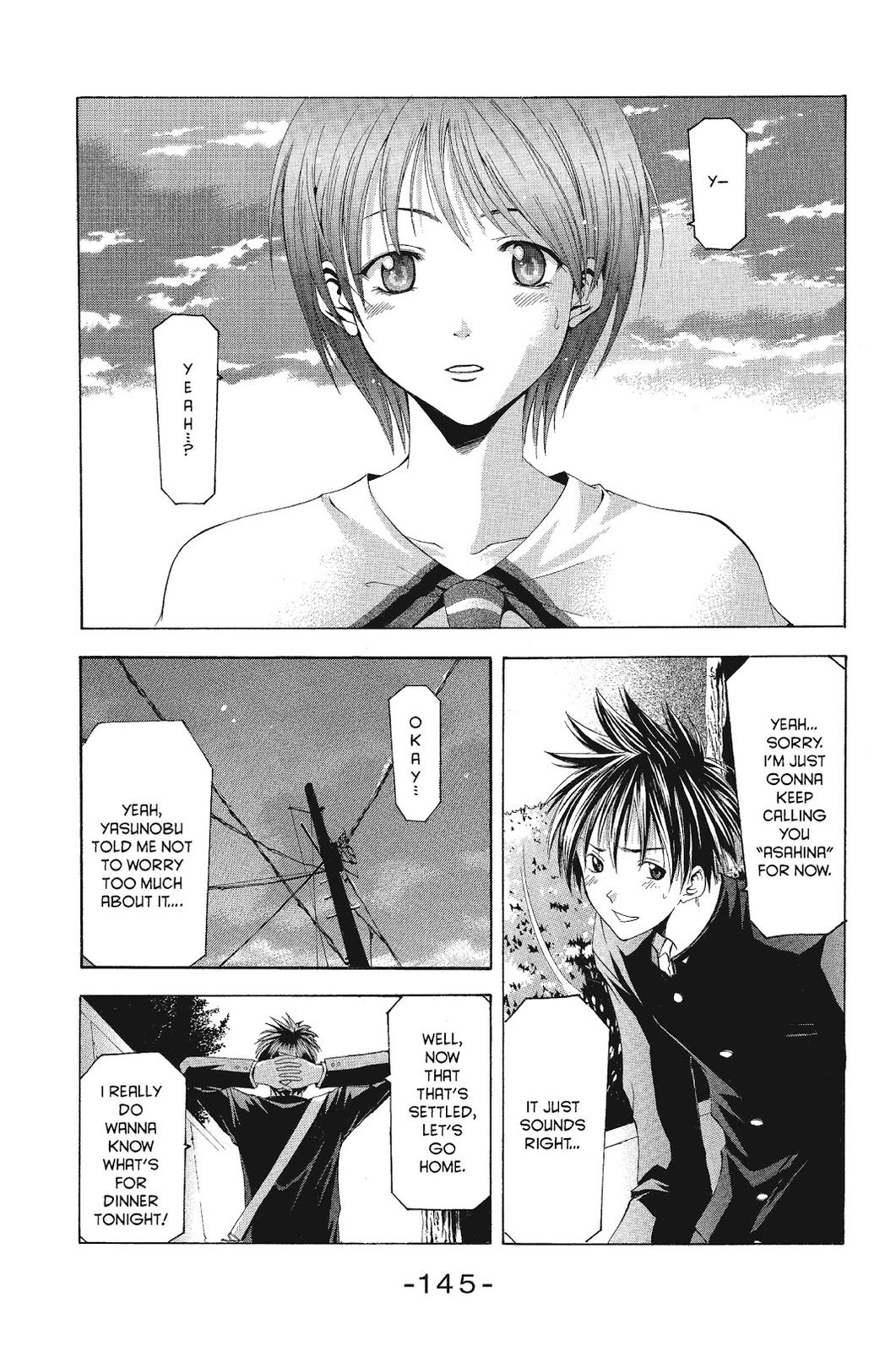 Suzuka Chapter 77 page 17 - Chapter 77