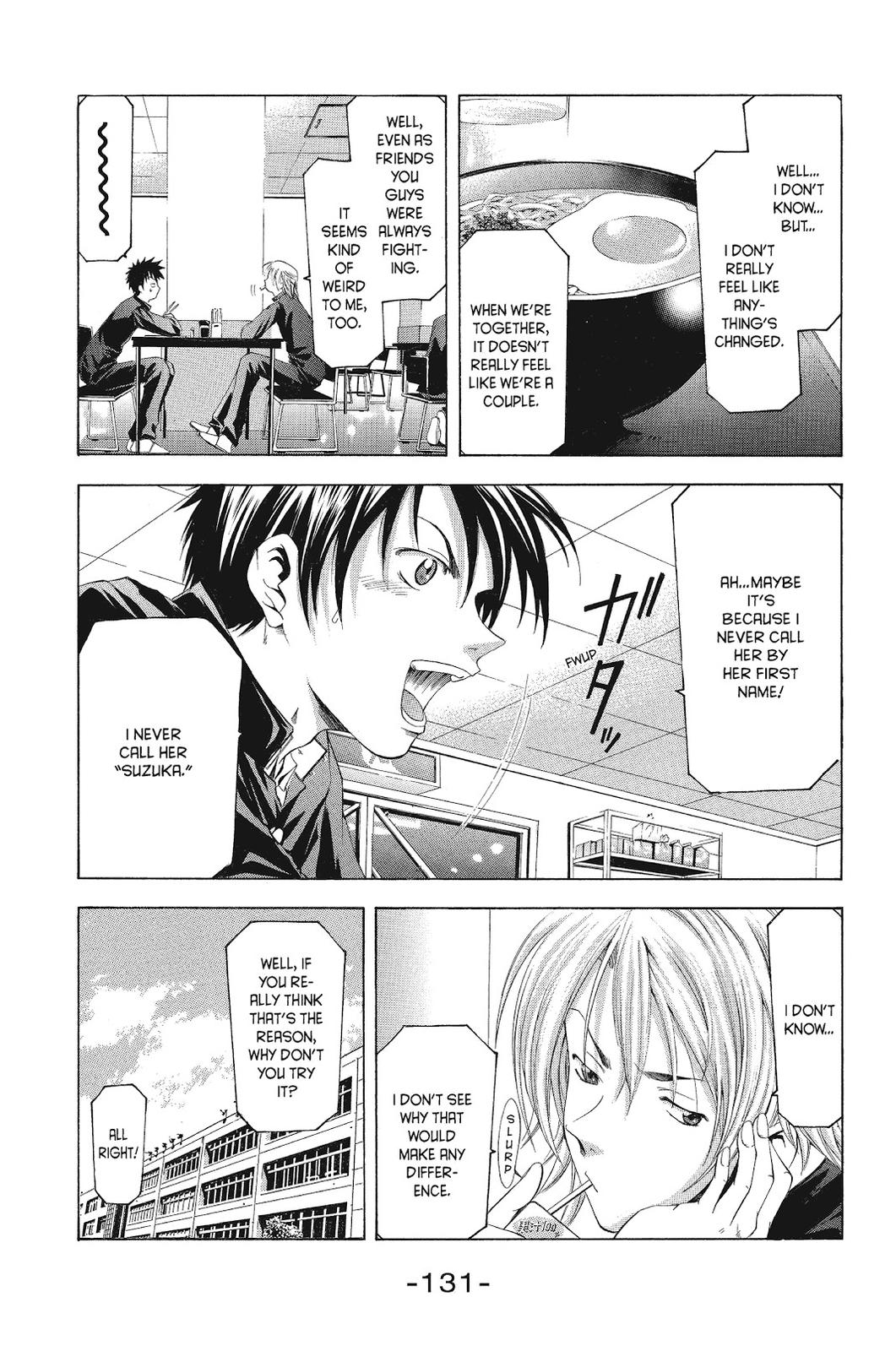 Suzuka Chapter 77 page 3 - Chapter 77