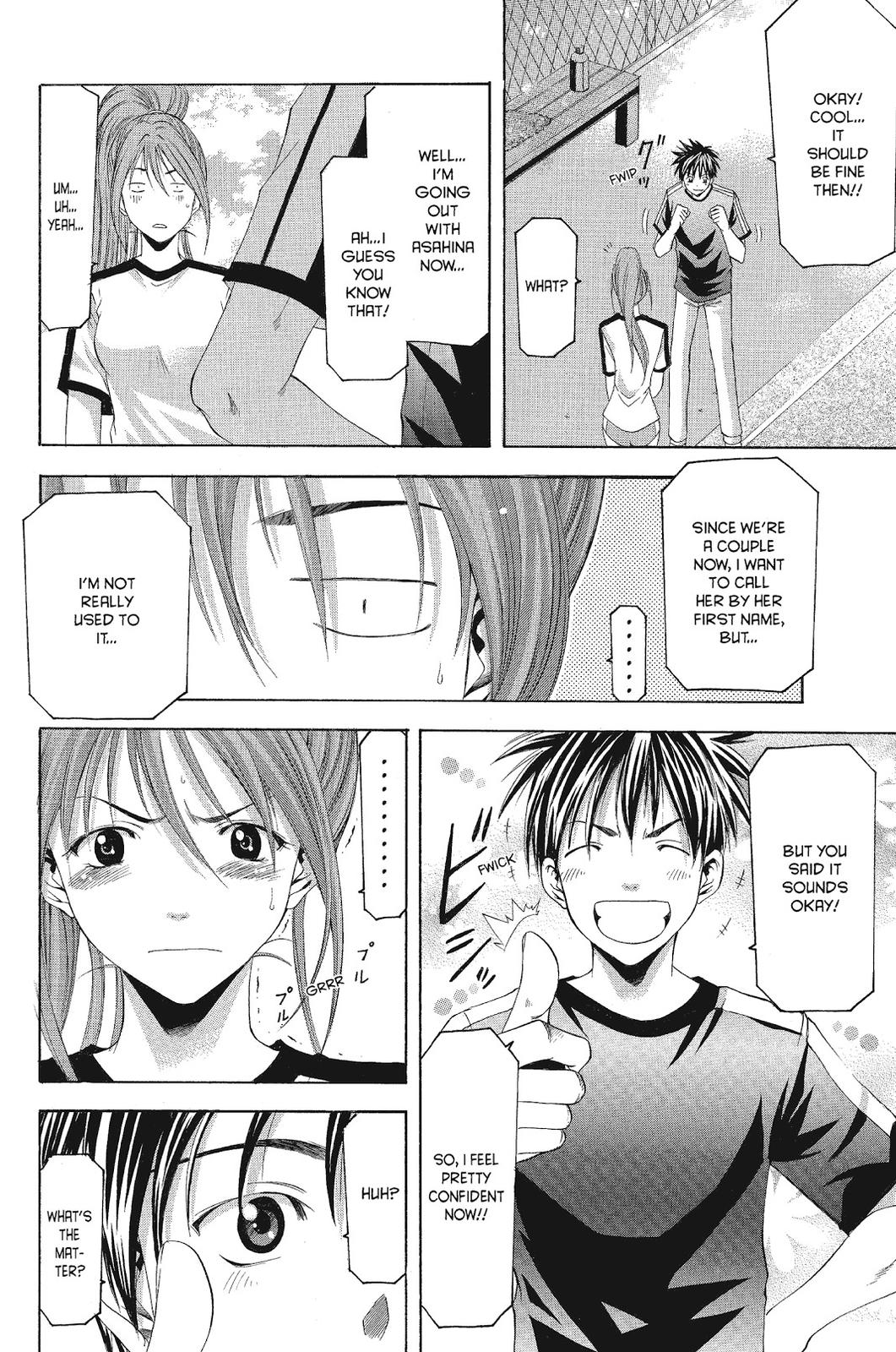 Suzuka Chapter 77 page 8 - Chapter 77