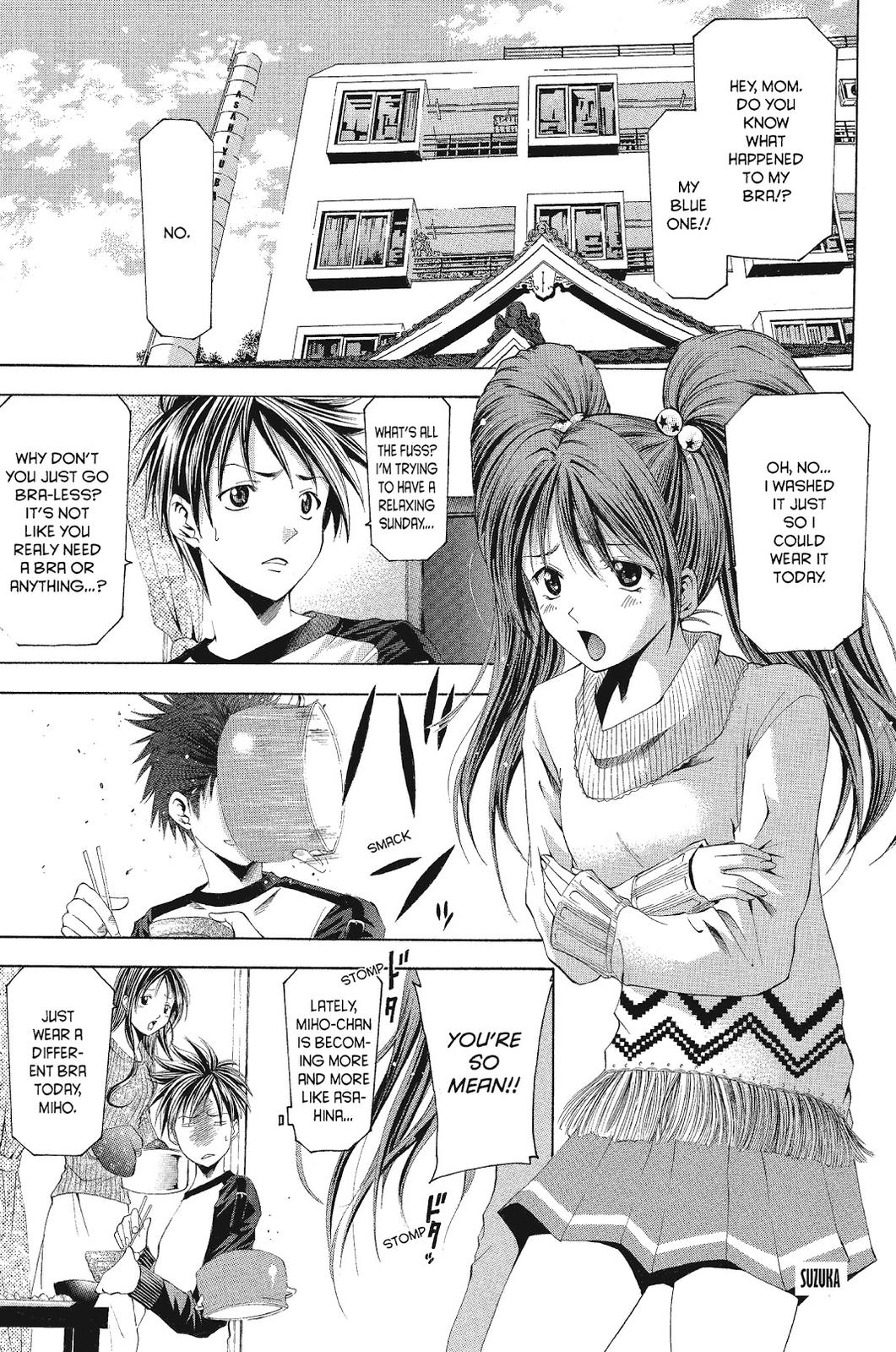 Suzuka Chapter 78.5 page 1 - Chapter 78.5